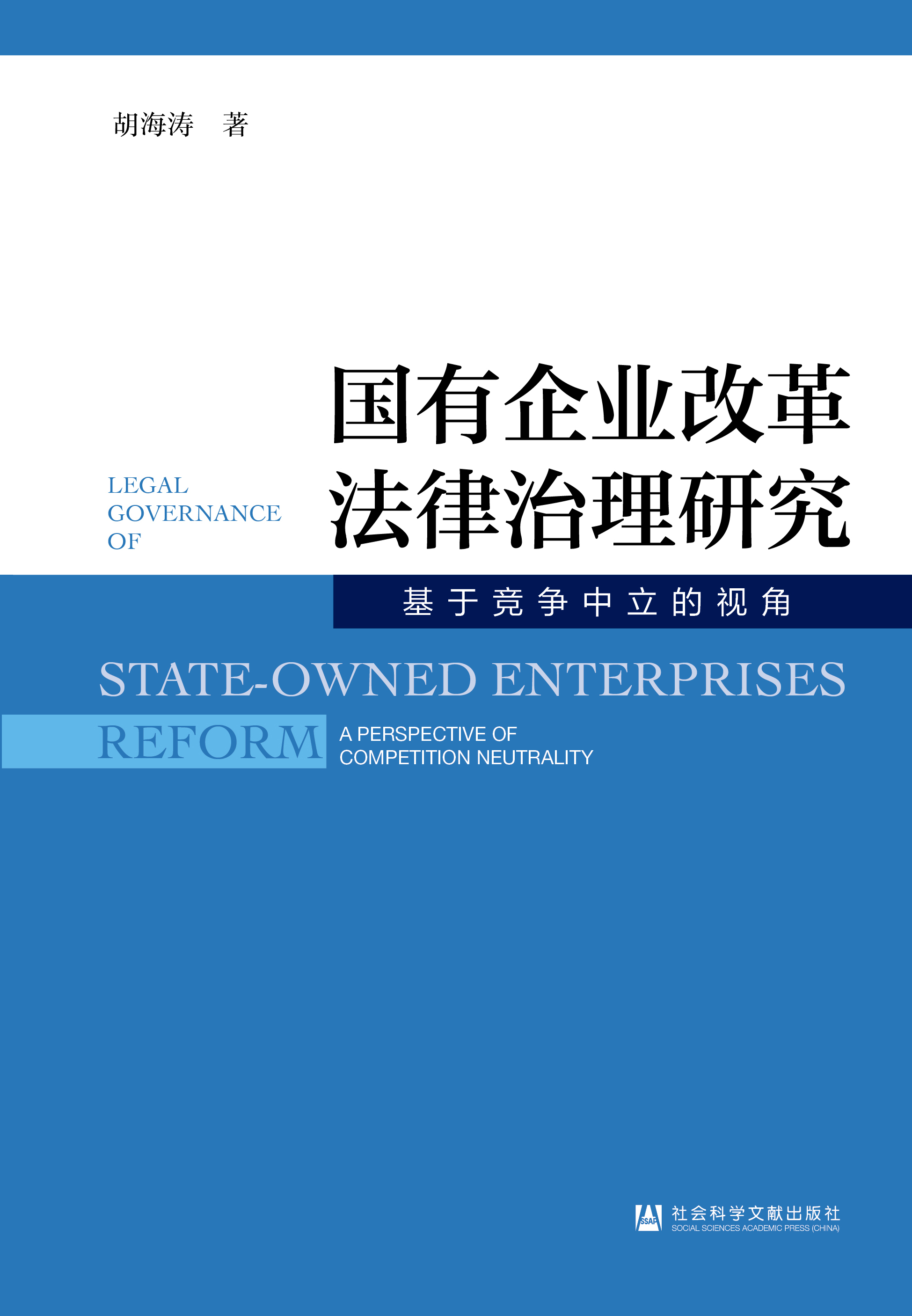 ������I(y��)�ĸ﷨�������о�