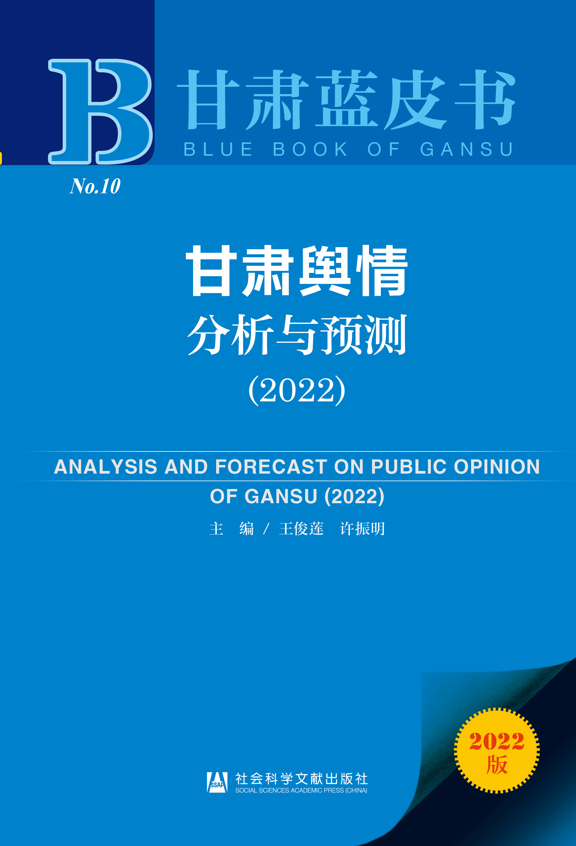 ���Cݛ������c�A(y��)�y(c��)