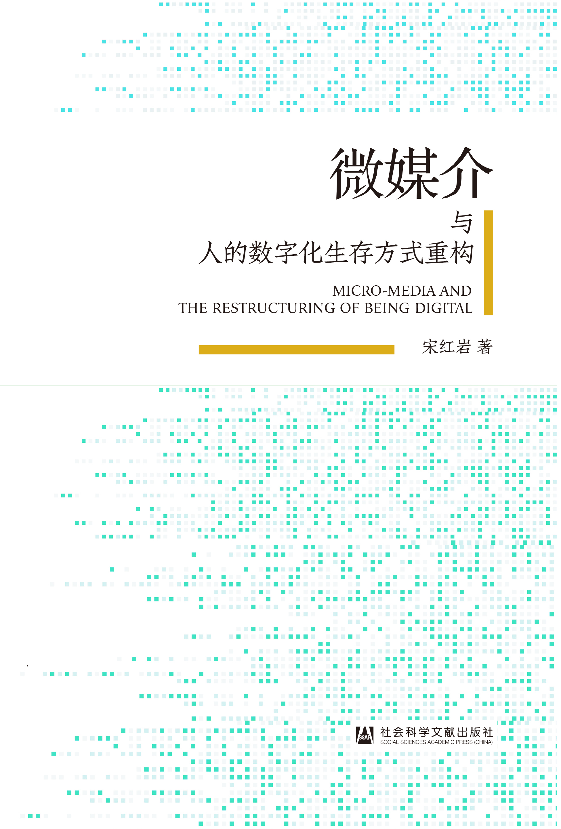 ΢ý���c�˵Ĕ�(sh��)�ֻ����淽ʽ�ؘ�