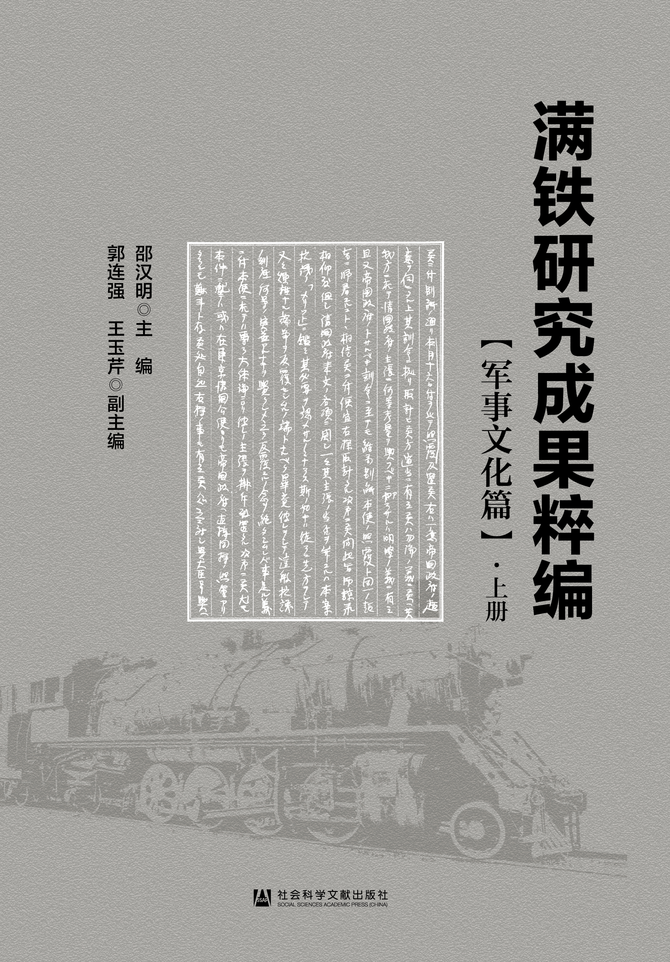 �M�F�о��ɹ��⾎