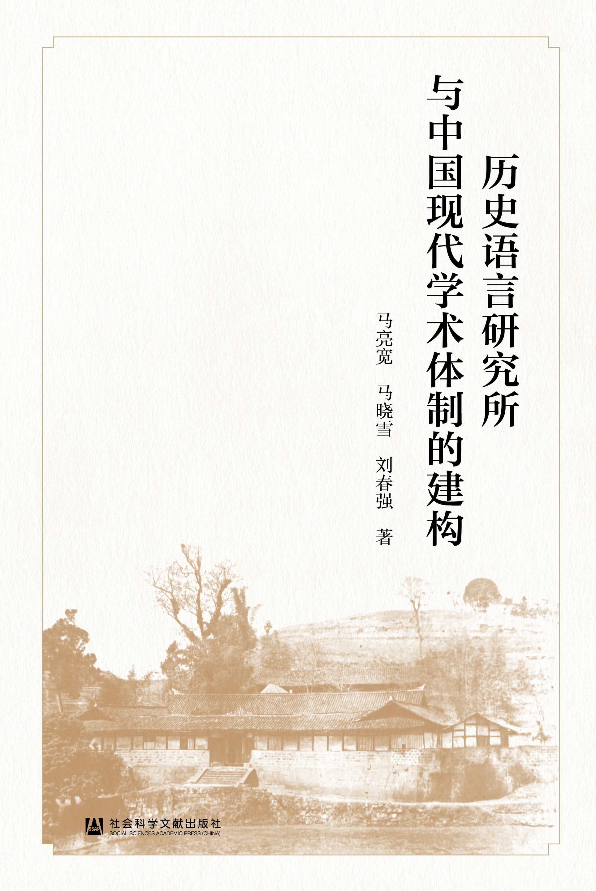 �vʷ�Z���о����c�Ї��F(xi��n)���W�g�w�ƵĽ���