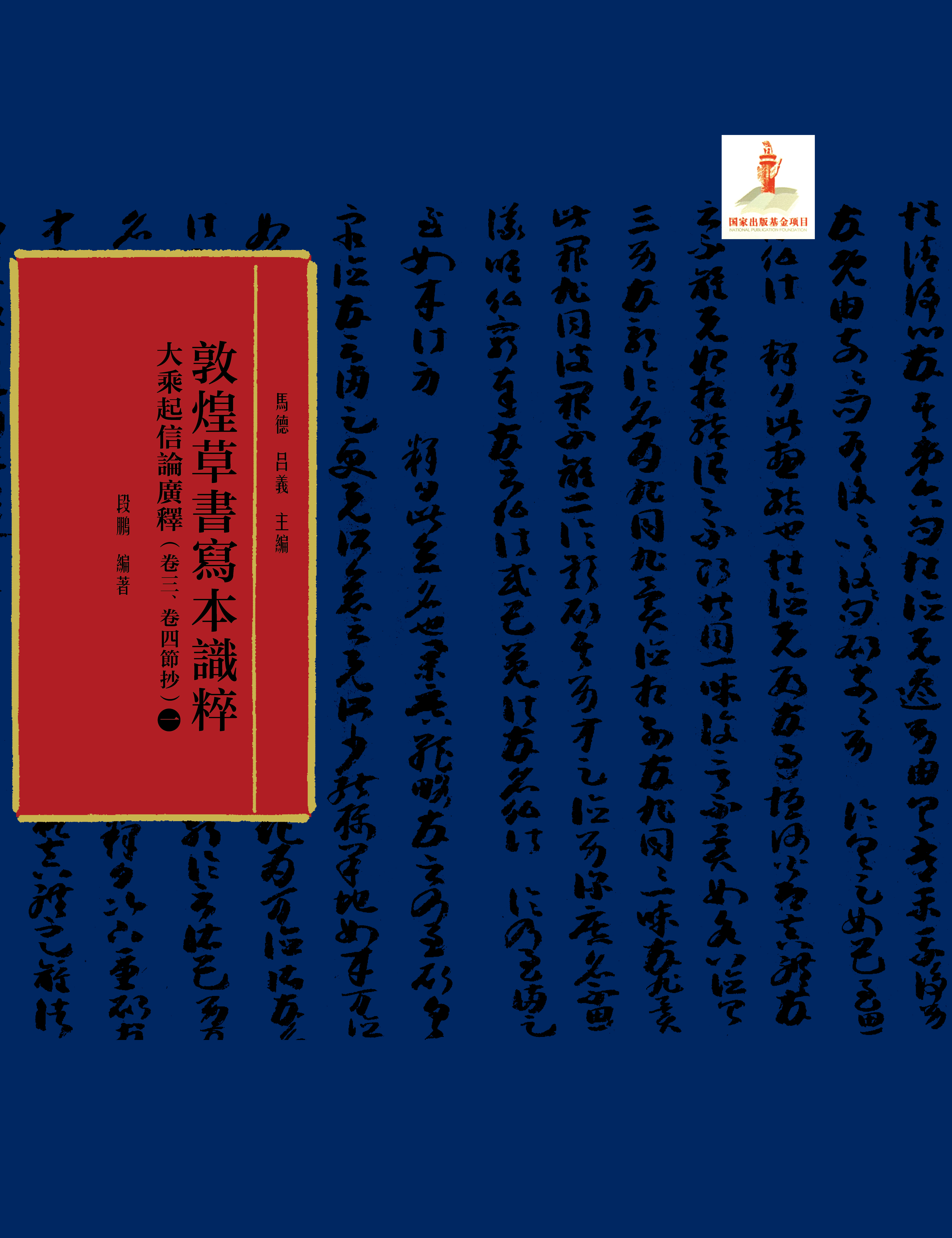 �������Փ�V�