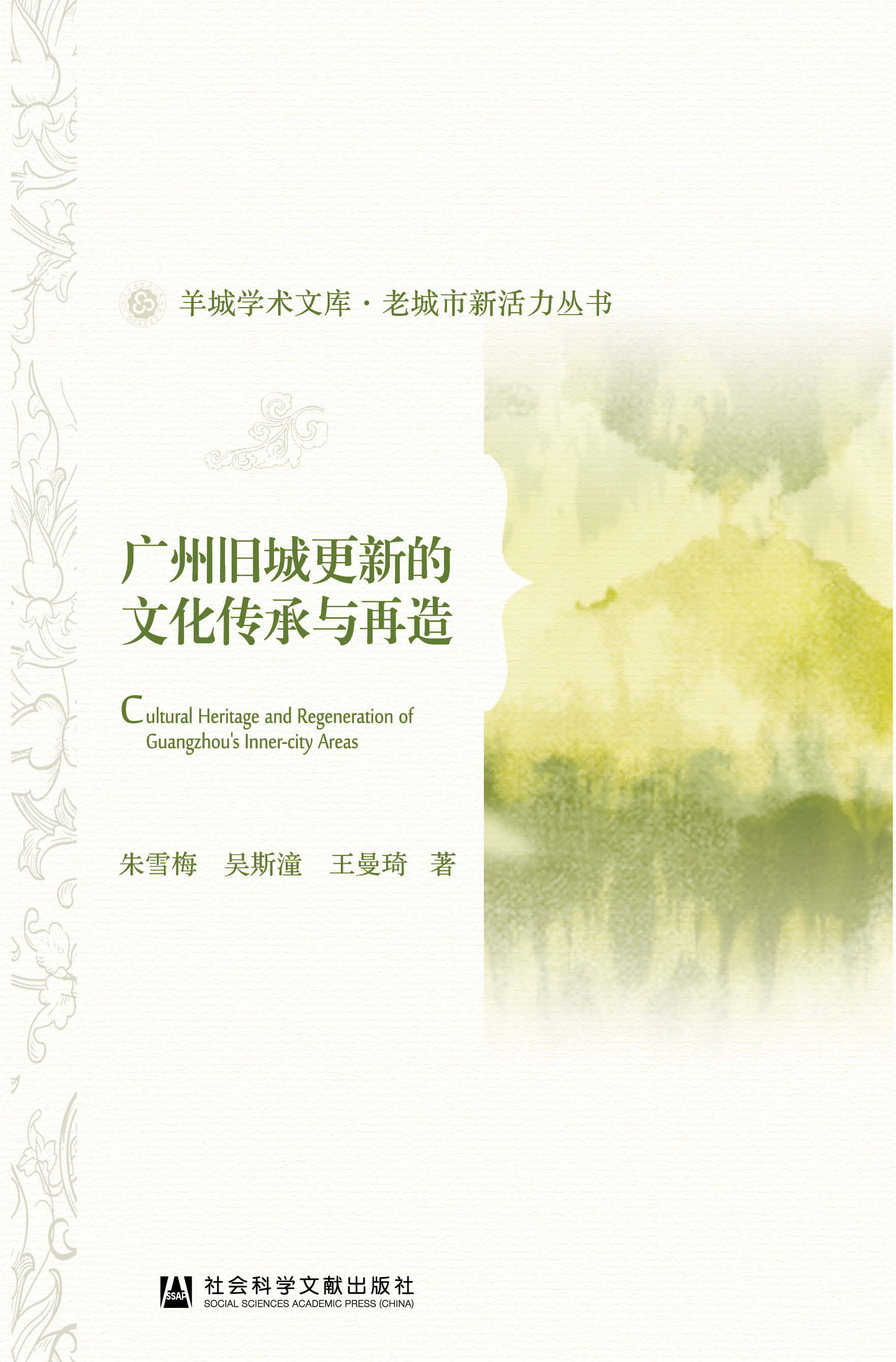 �V���f�Ǹ��µ��Ļ������c����