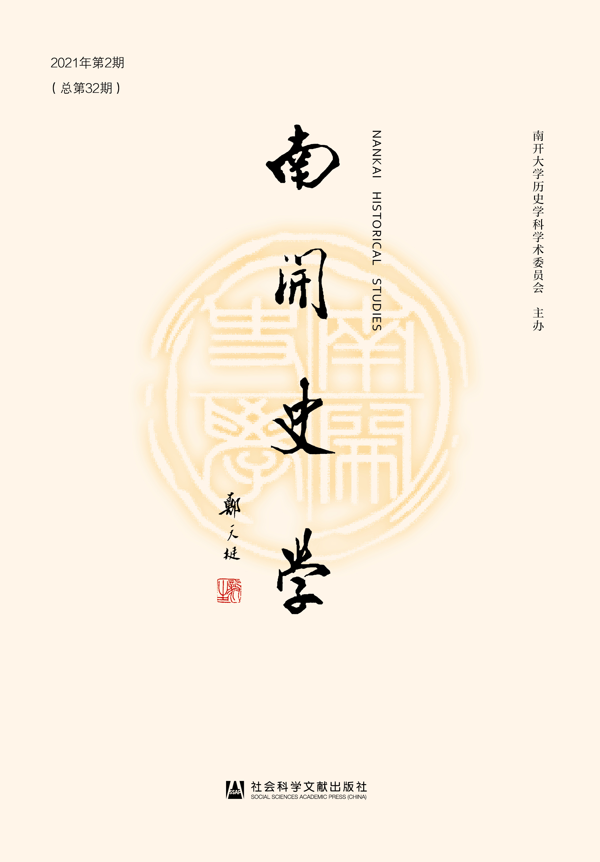 ���_ʷ�W(xu��)