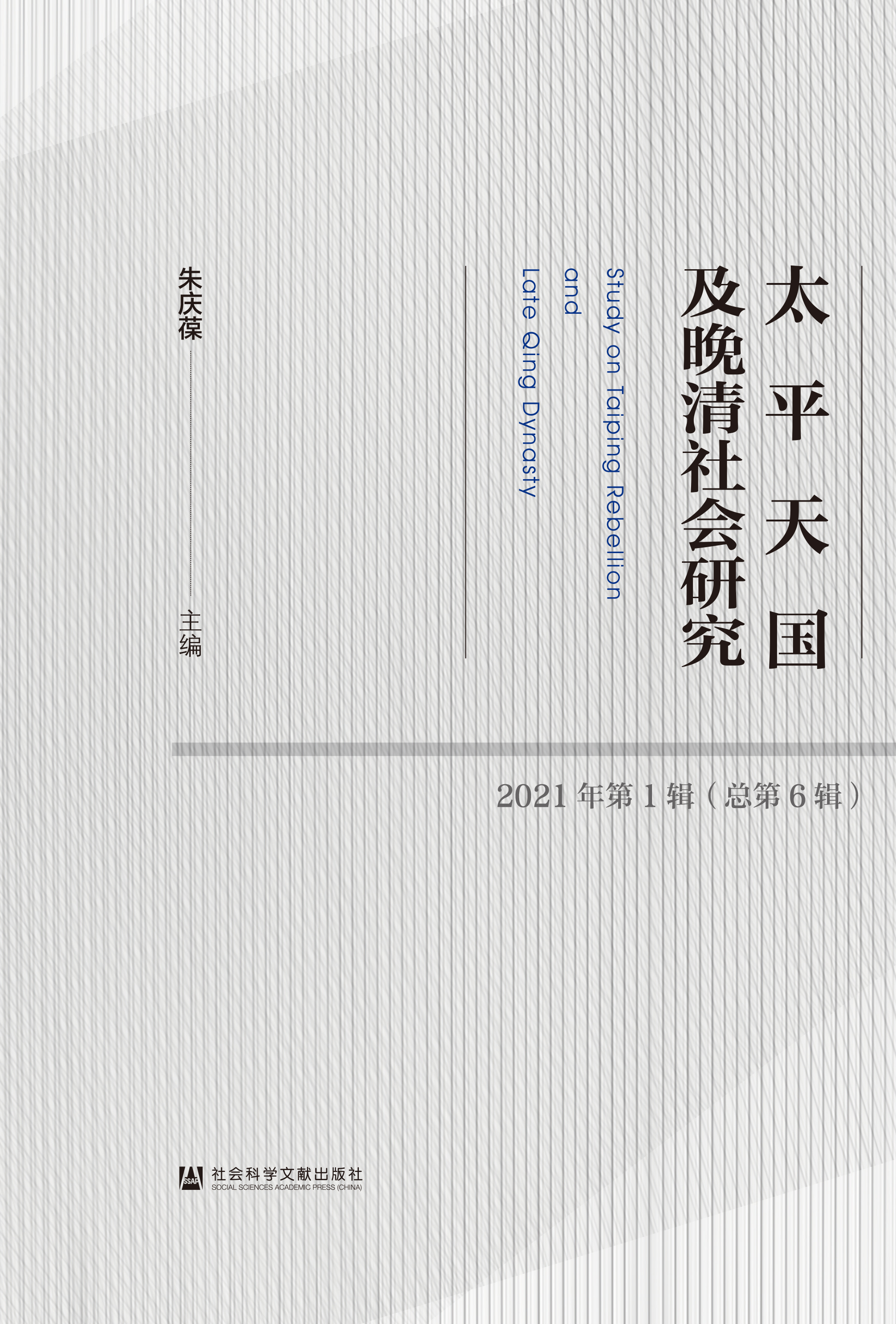 ̫ƽ�������������о�