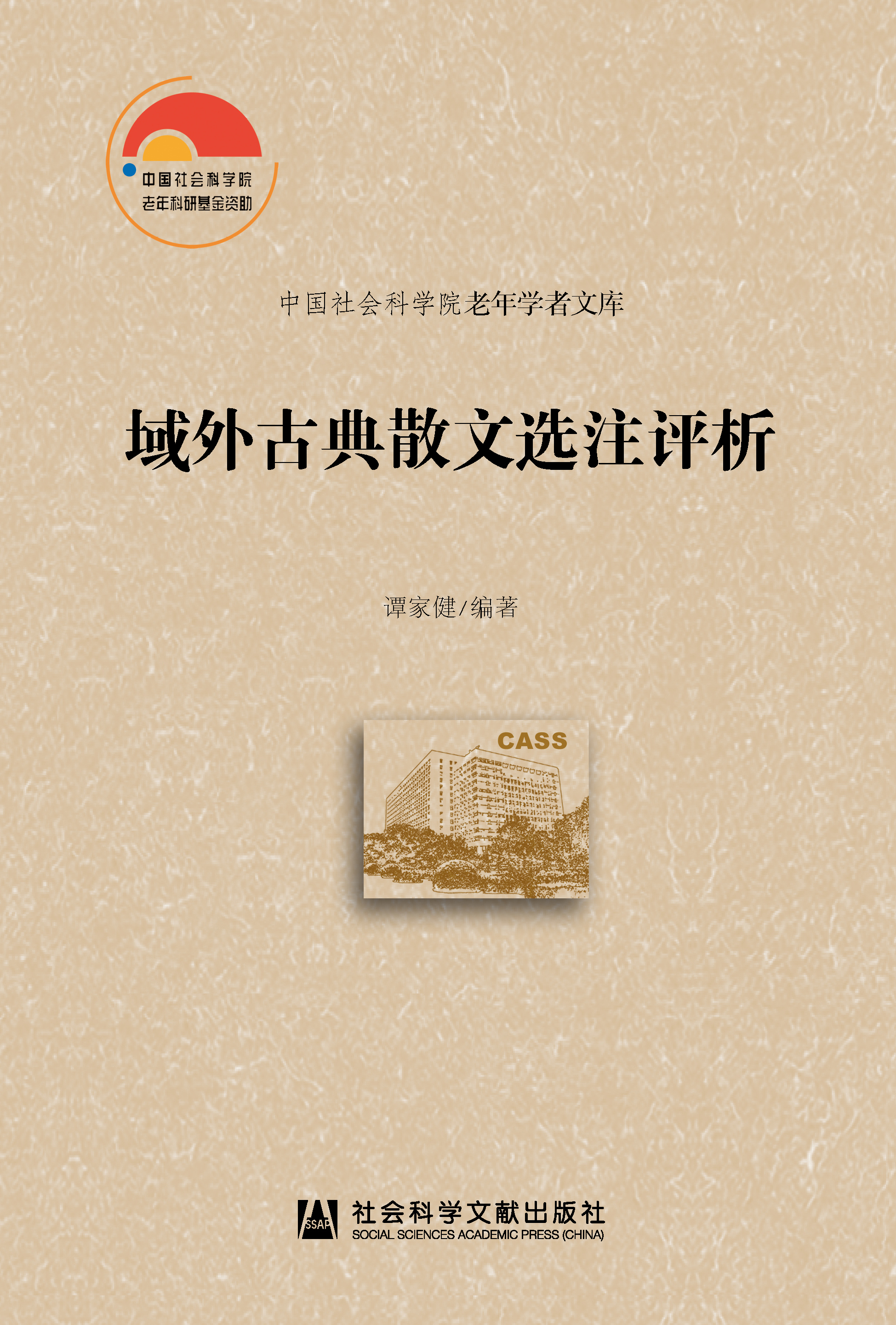 ����ŵ�ɢ���xע�u(p��ng)��