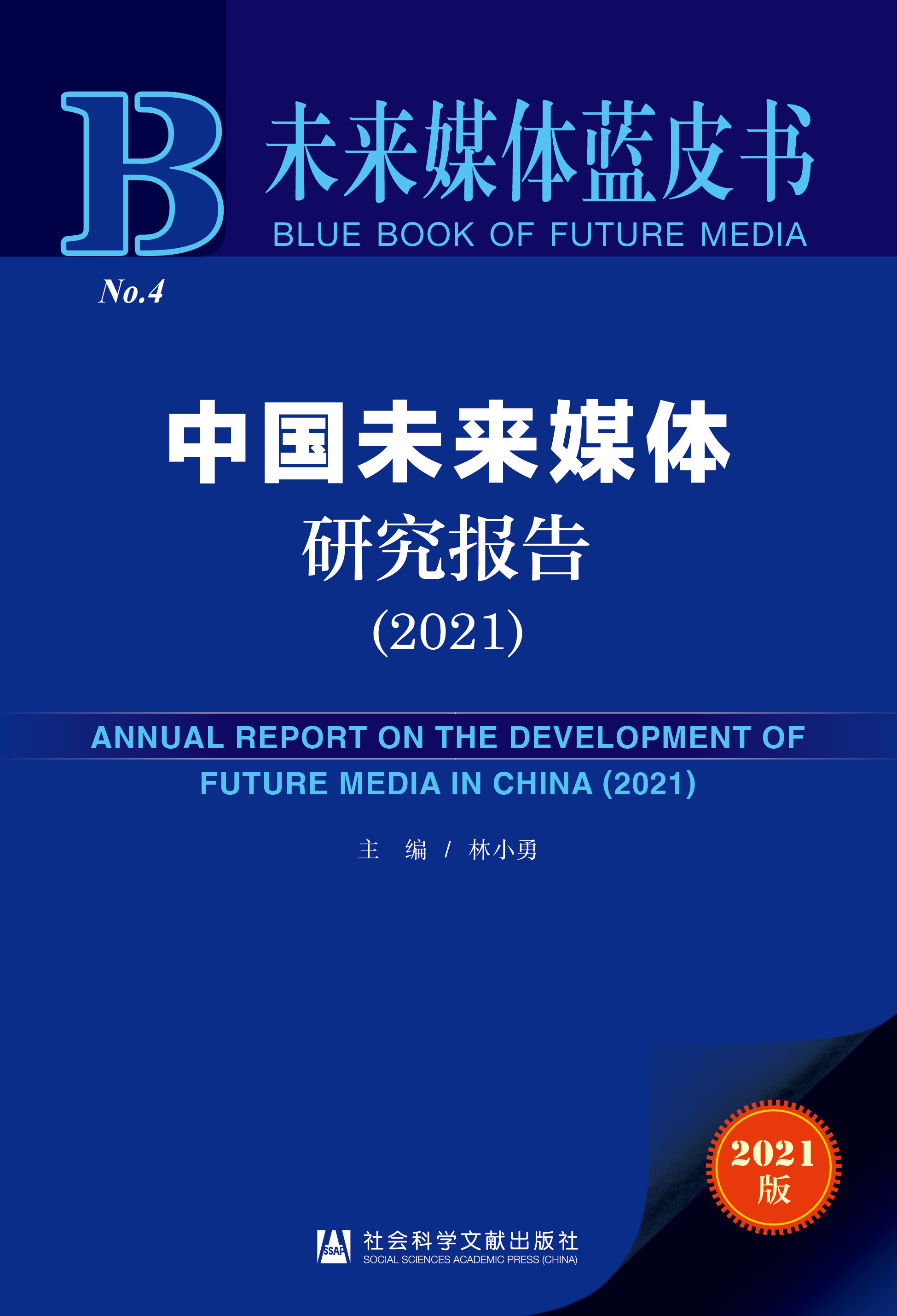 �Ї�δ��ý�w�о����