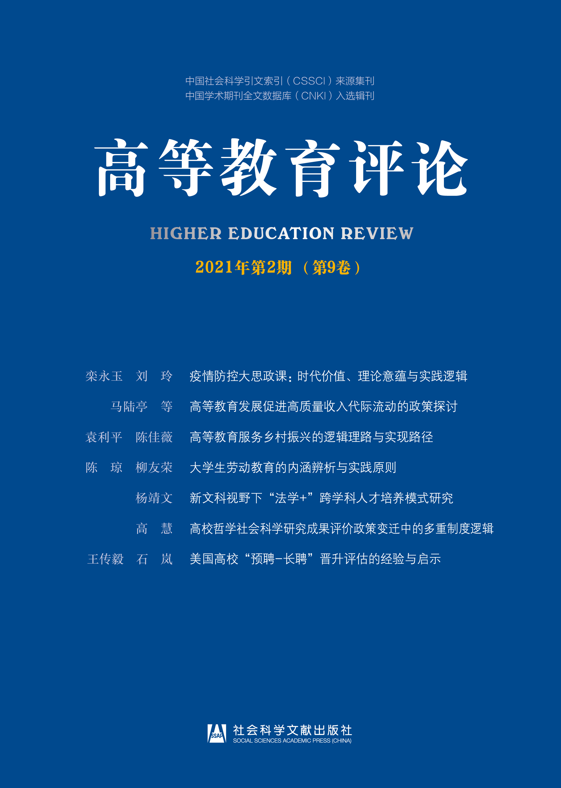 �ߵȽ����u(p��ng)Փ