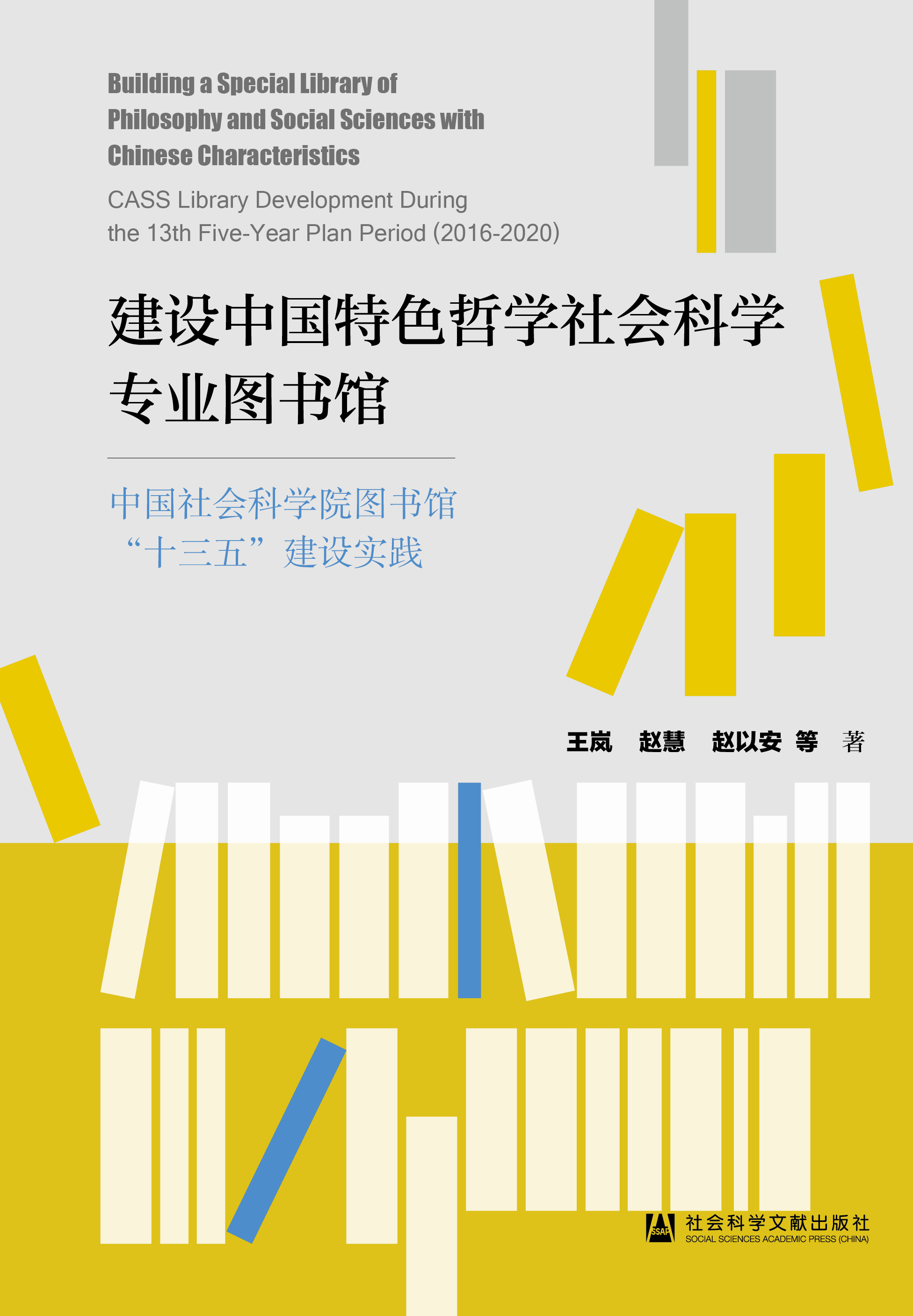 ���O(sh��)�Ї�(gu��)��ɫ�܌W(xu��)���(hu��)�ƌW(xu��)���I(y��)�D��(sh��)�^