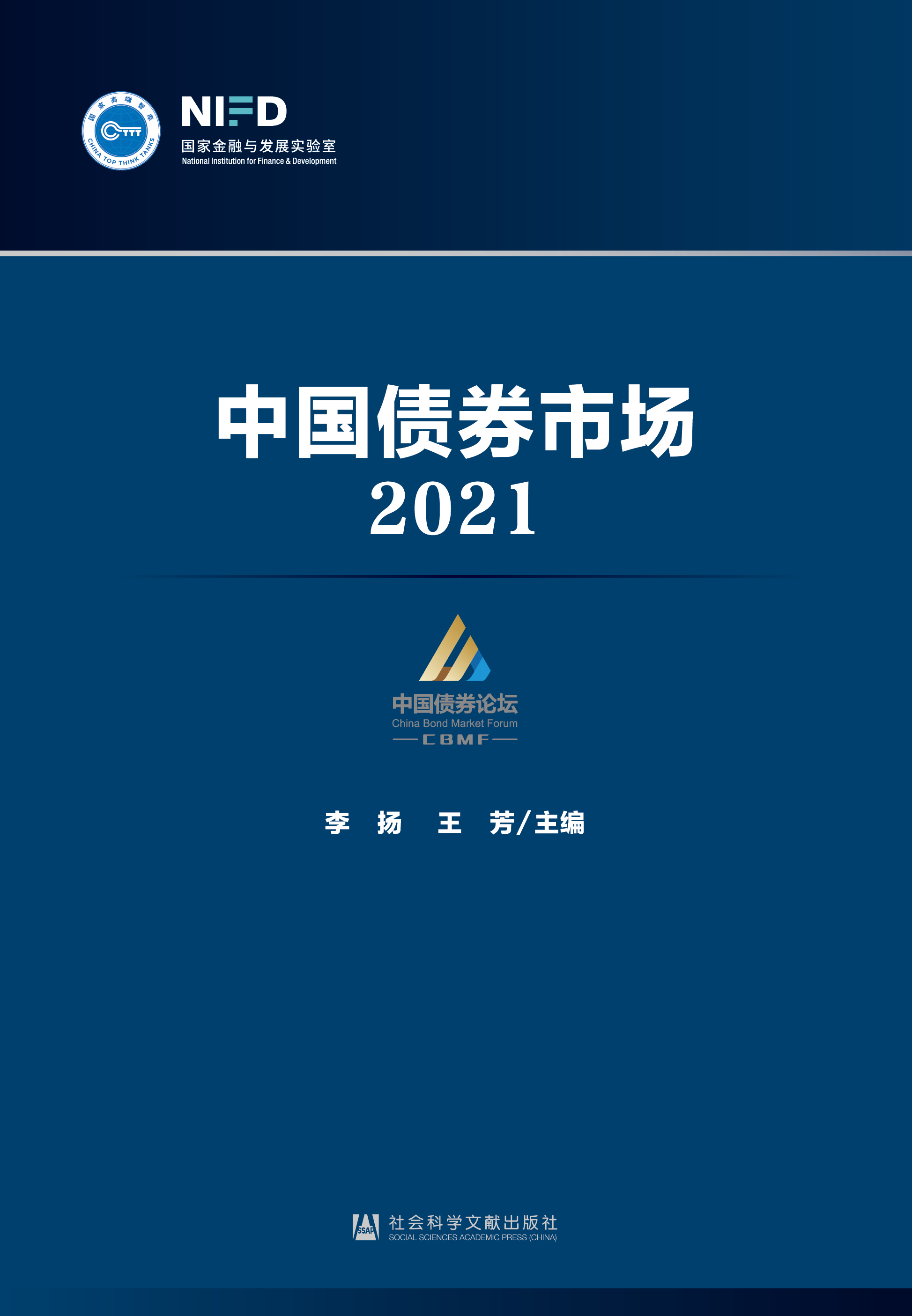 �Ї���ȯ�Ј�