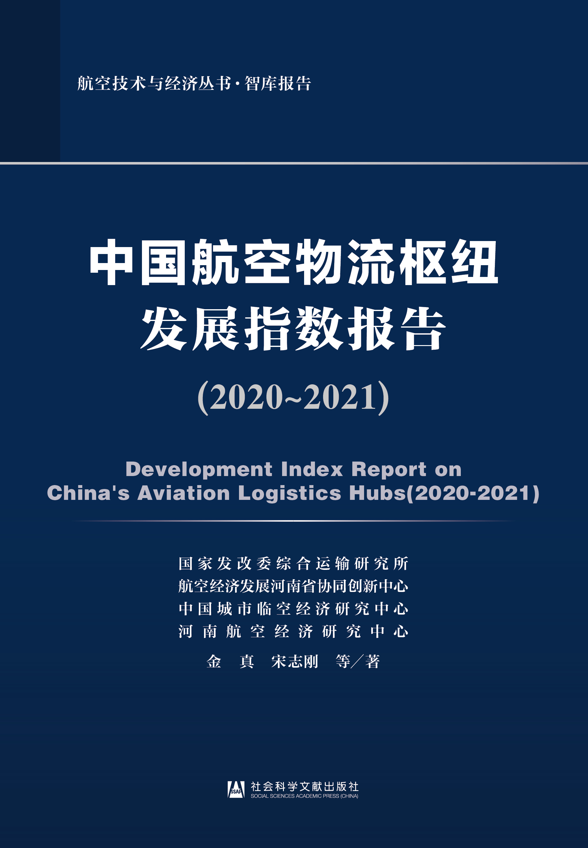 �Ї����������м~�l(f��)չָ��(sh��)���