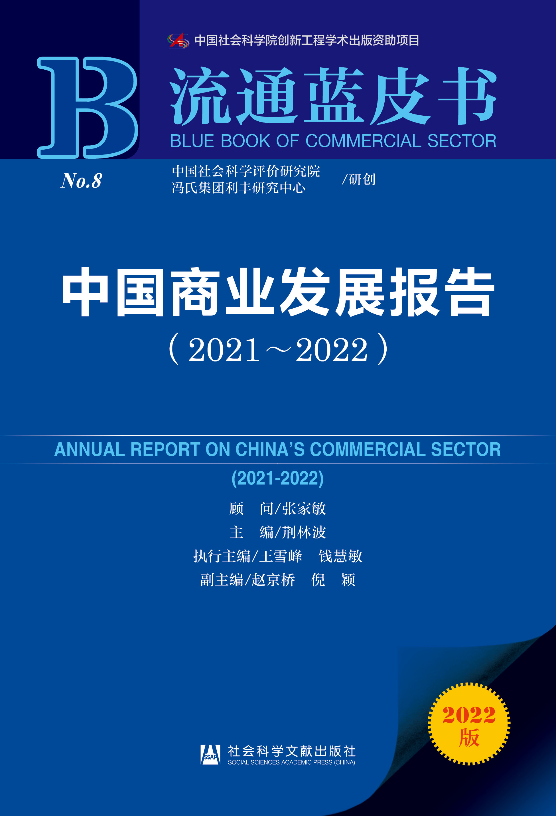 �Ї��̘I(y��)�l(f��)չ���