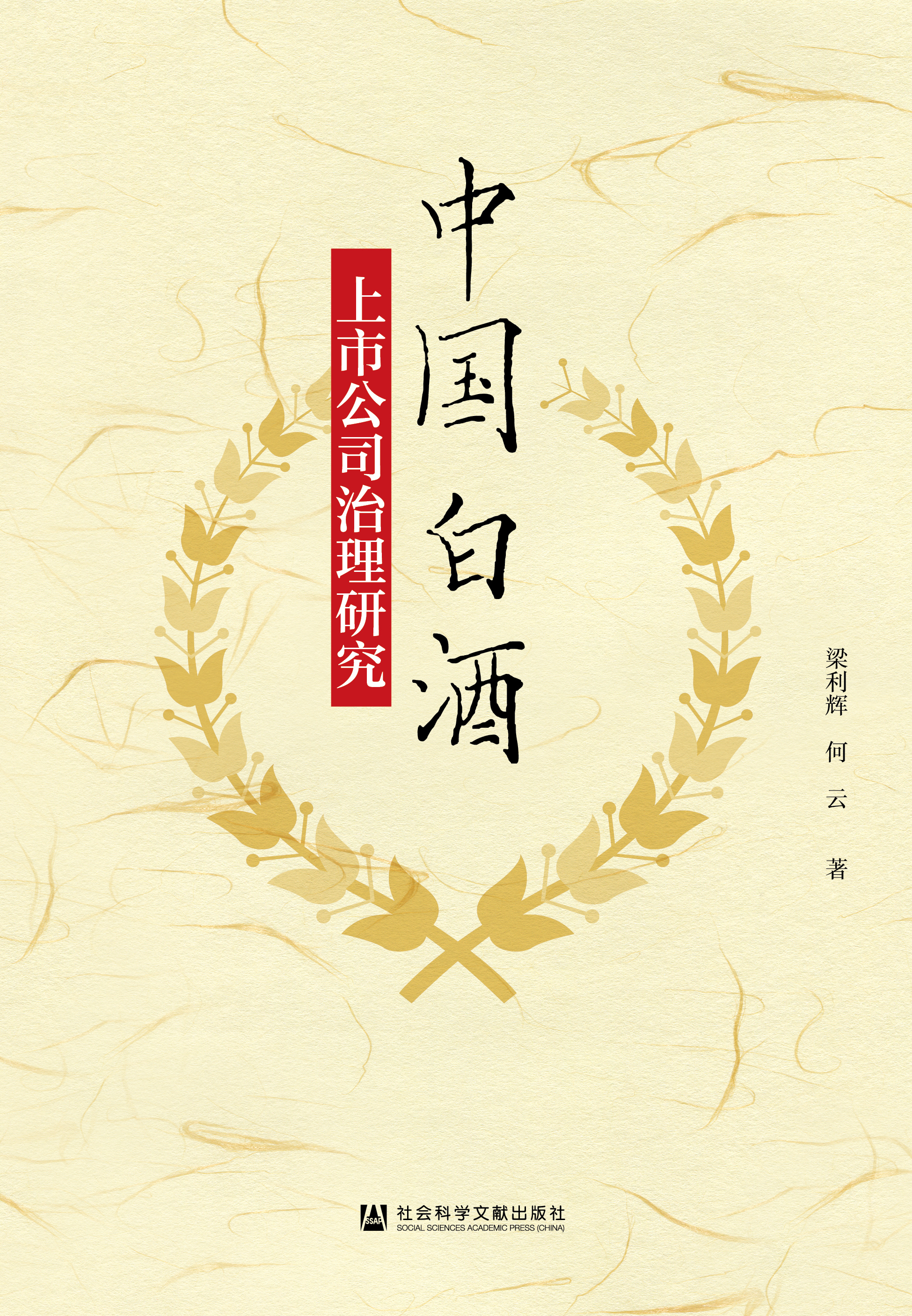 �Ї�(gu��)�׾����й�˾�����о�