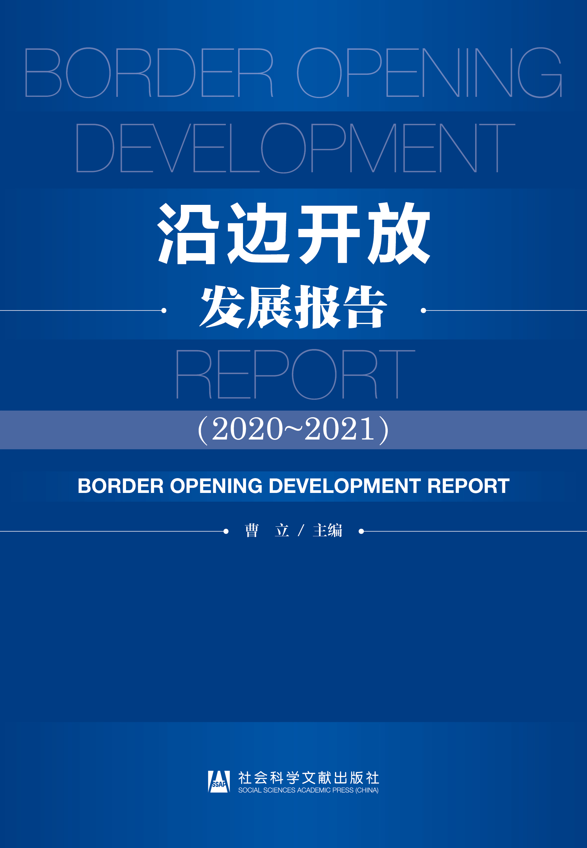 ��߅�_(k��i)�Űl(f��)չ��(b��o)��