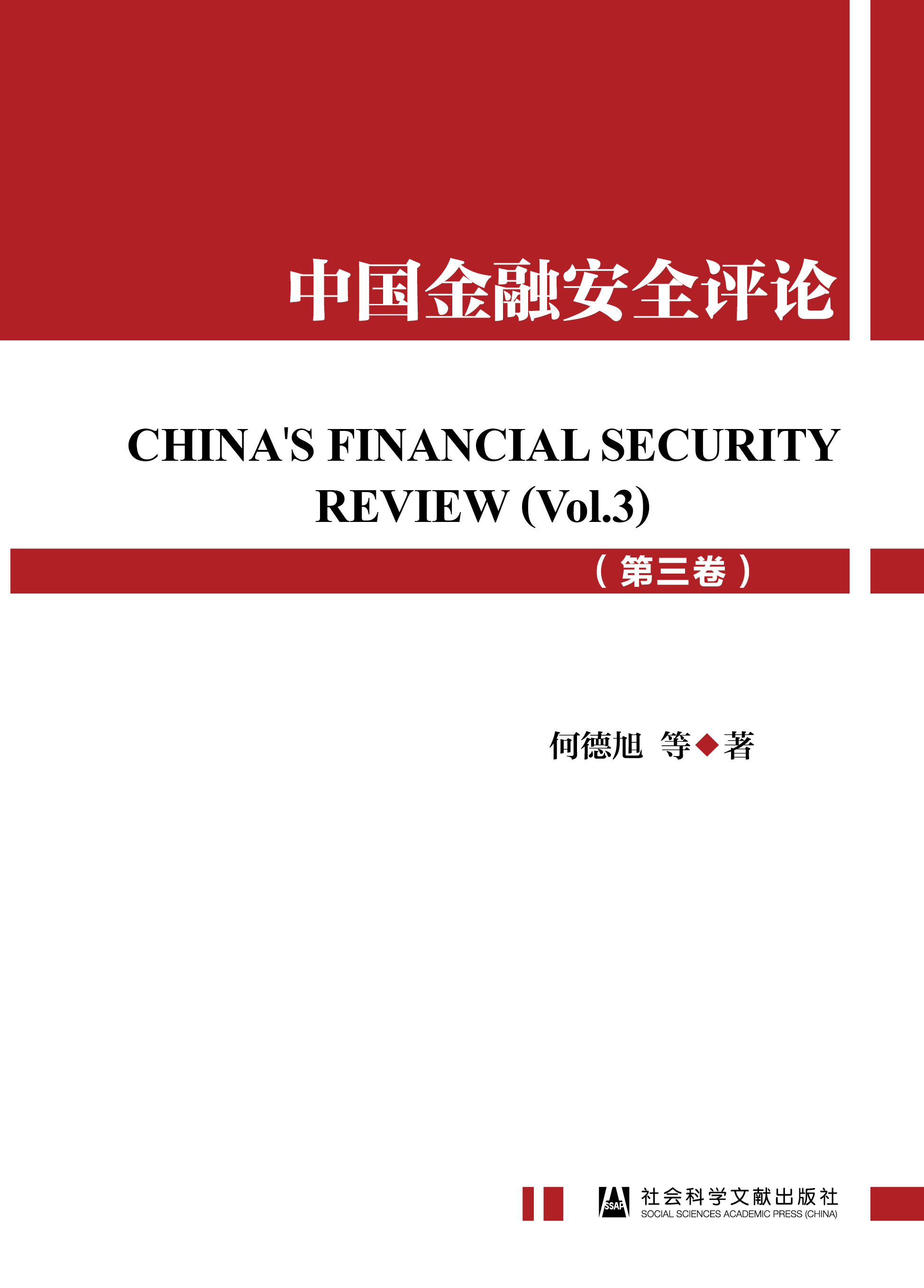 �Ї����ڰ�ȫ�uՓ