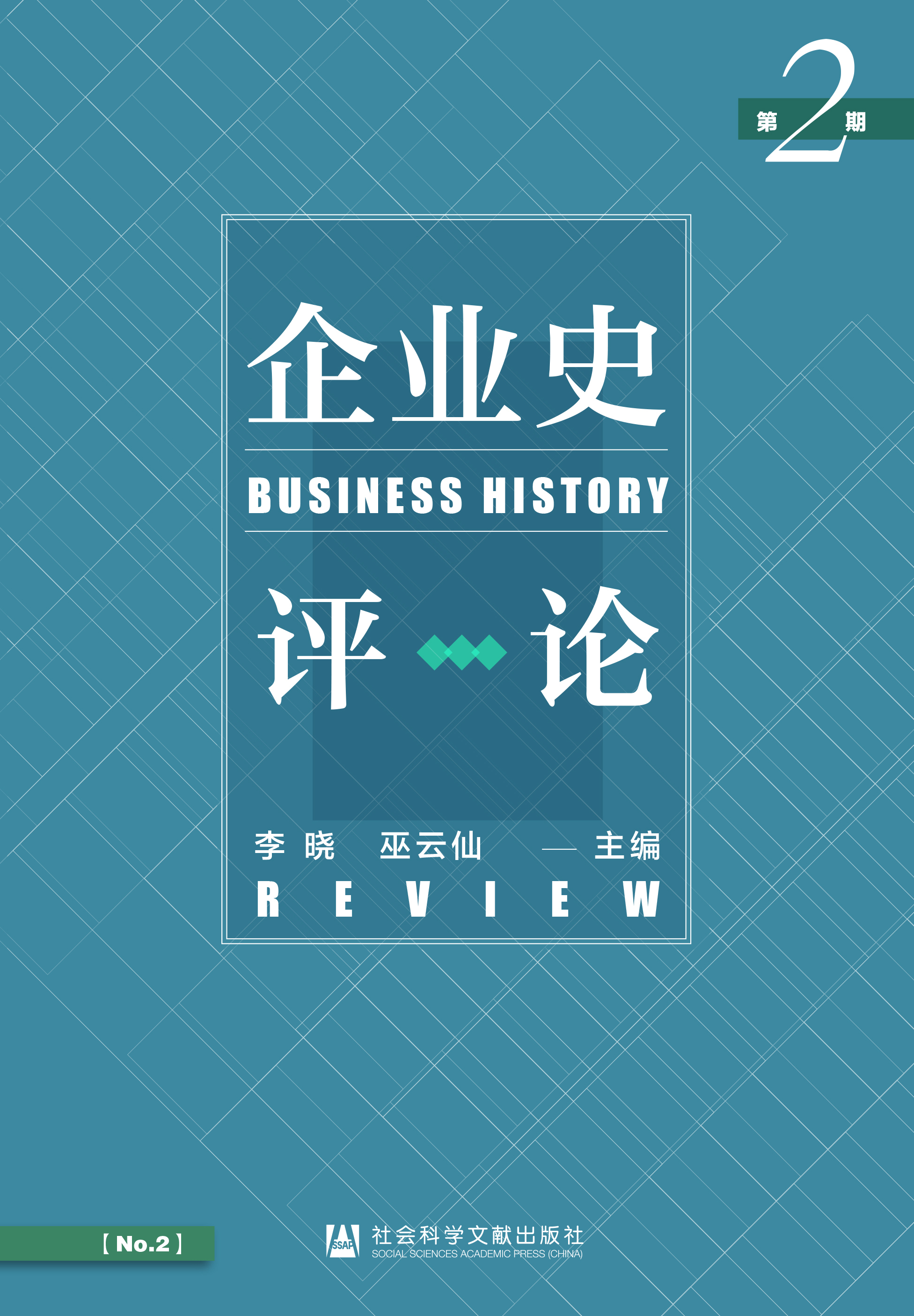 ��I(y��)ʷ�uՓ