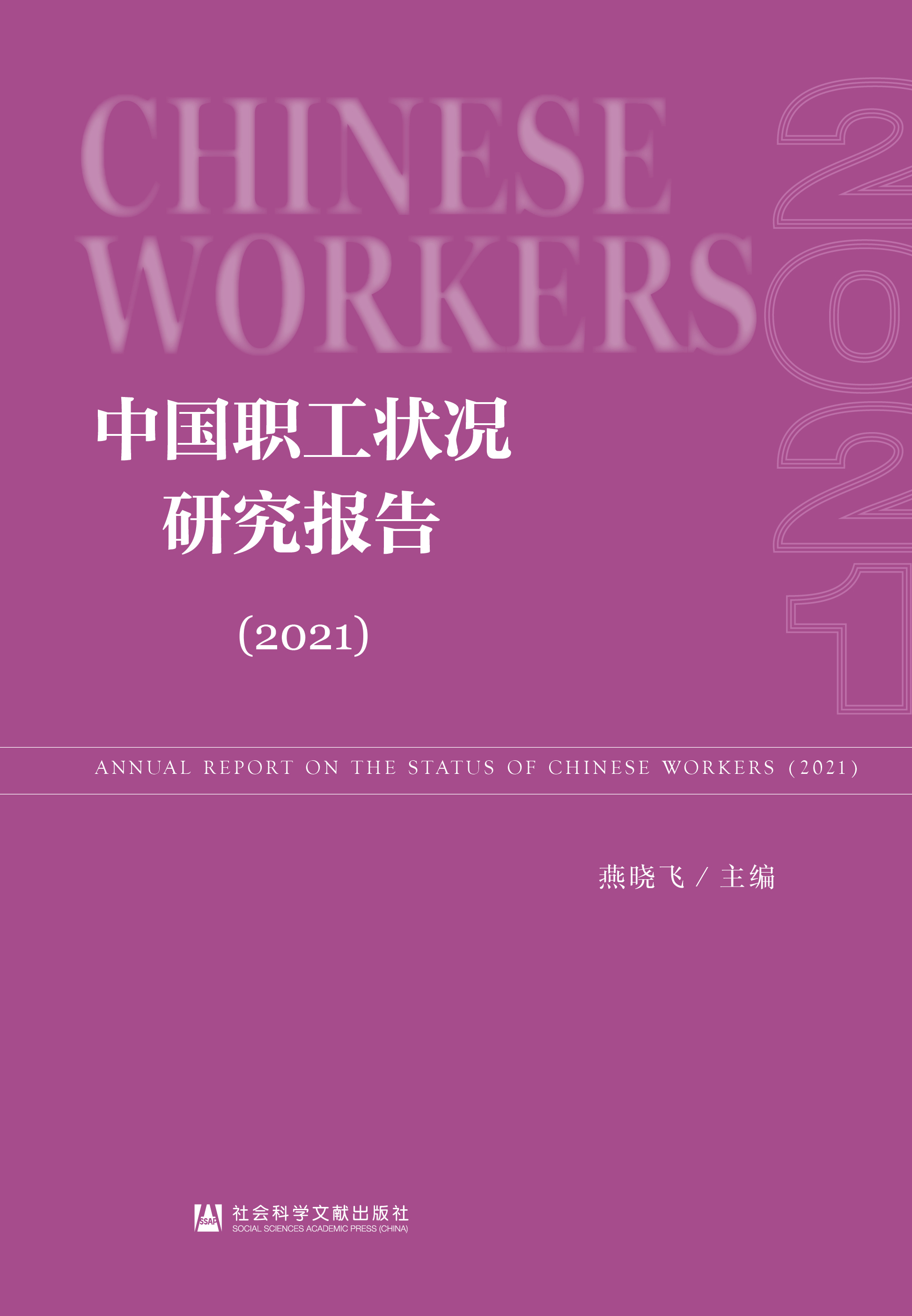 �Ї�����r�о����