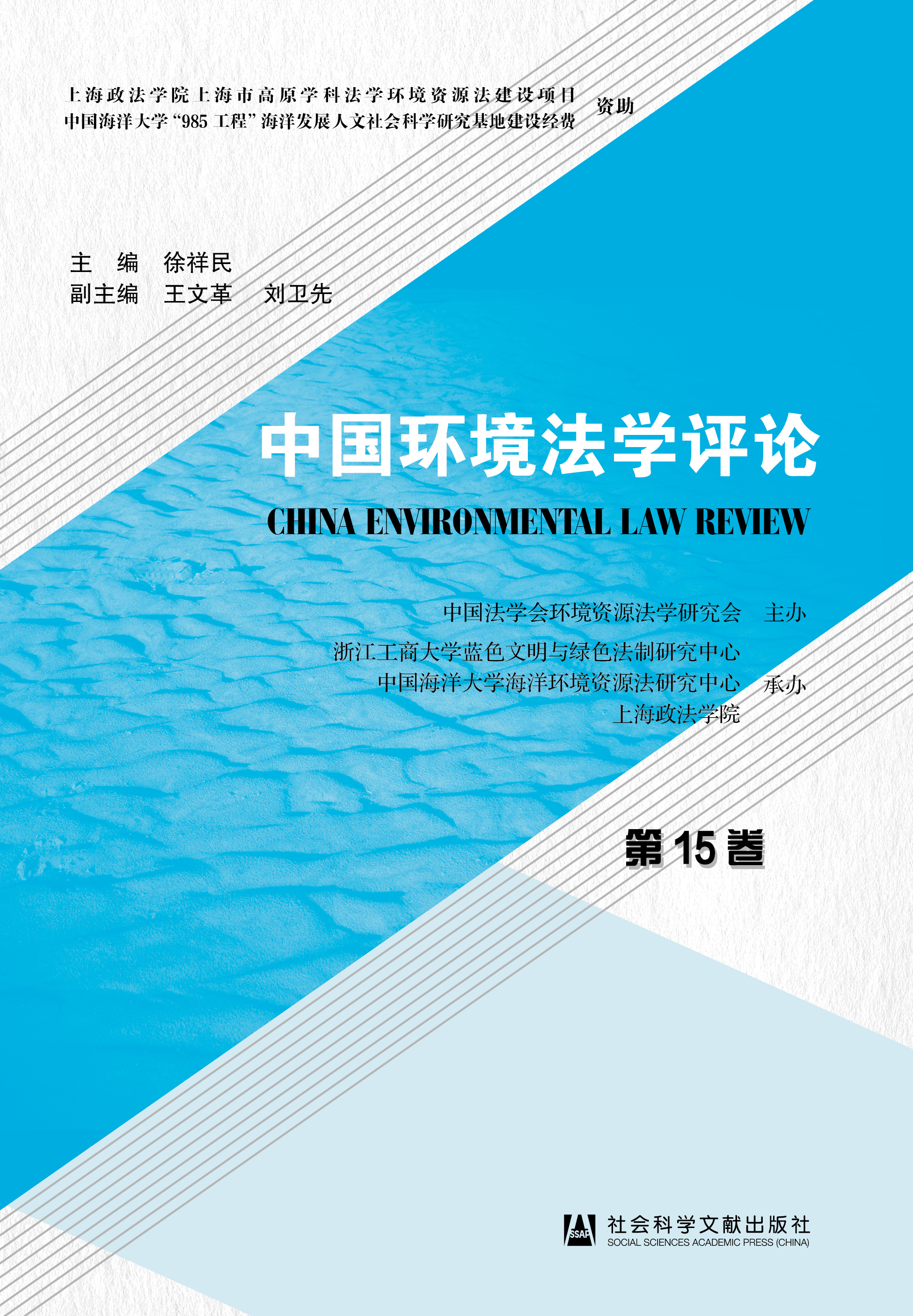 �Ї�(gu��)�h(hu��n)�����W(xu��)�u(p��ng)Փ