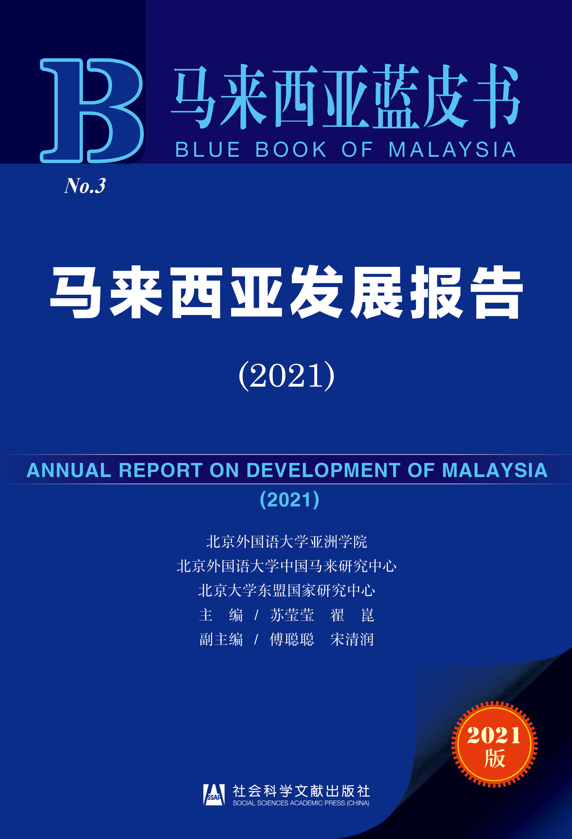 �R�������l(f��)չ��(b��o)��