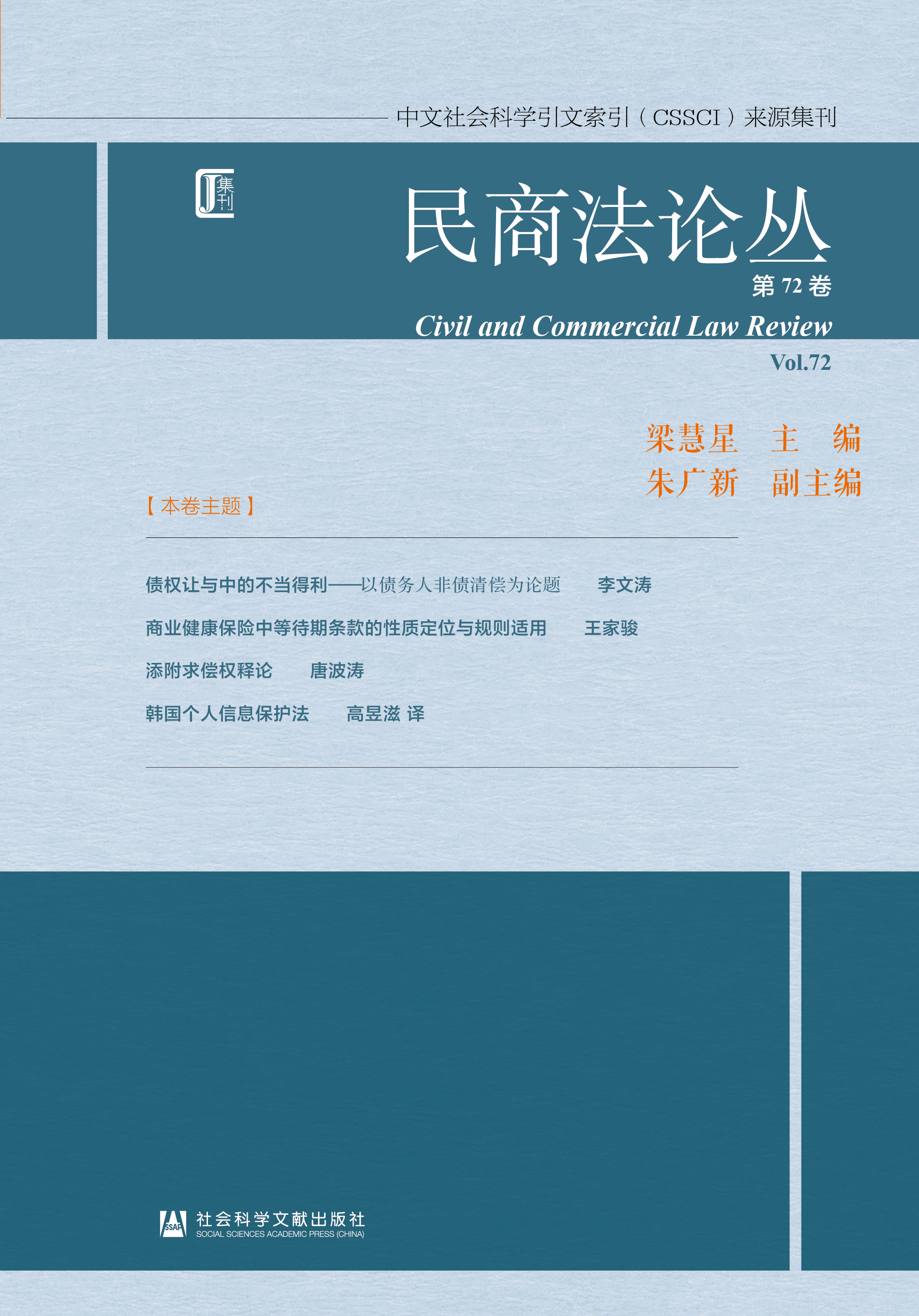 ���̷�Փ��