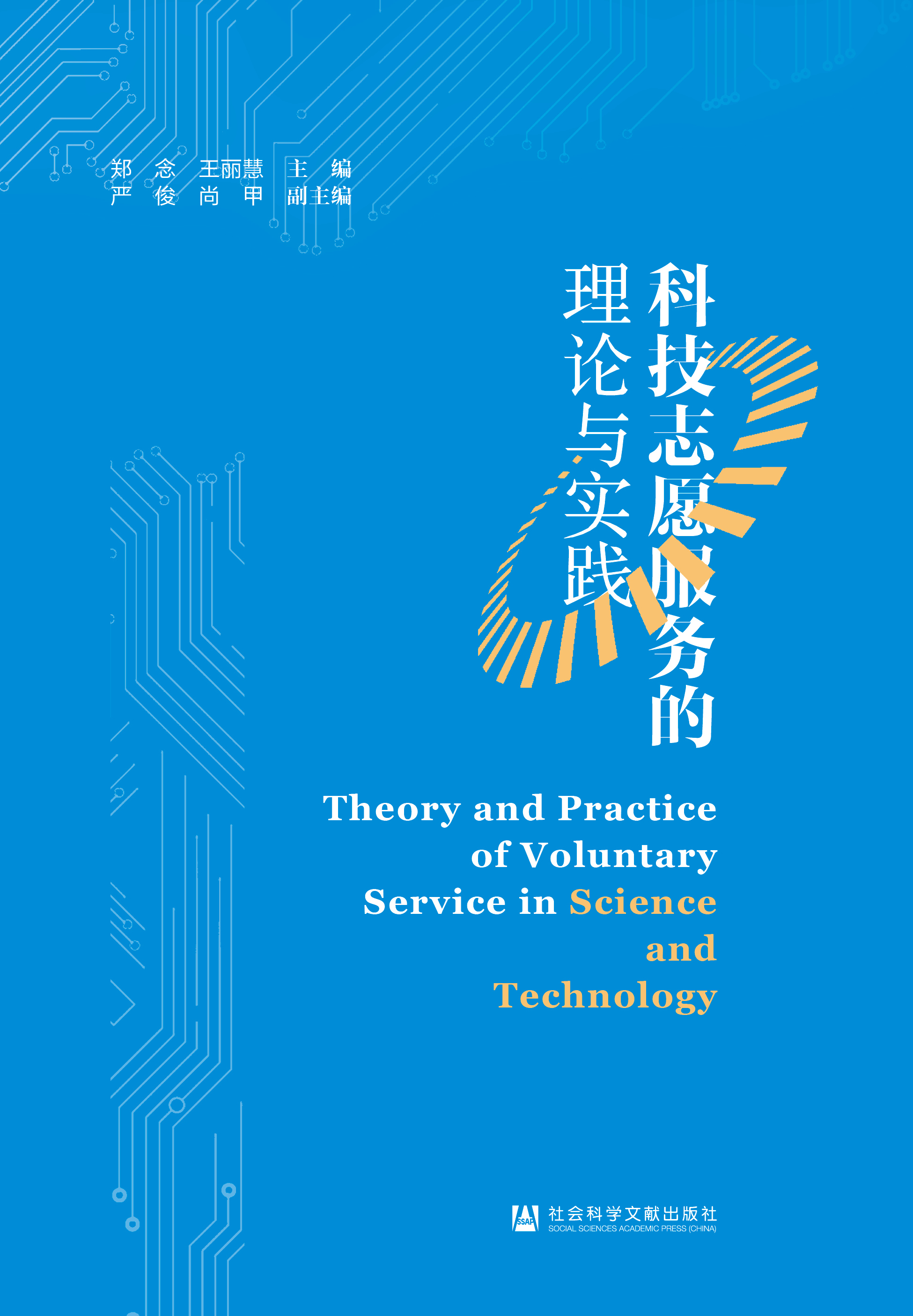 �Ƽ�־Ը���յ���Փ�c���`