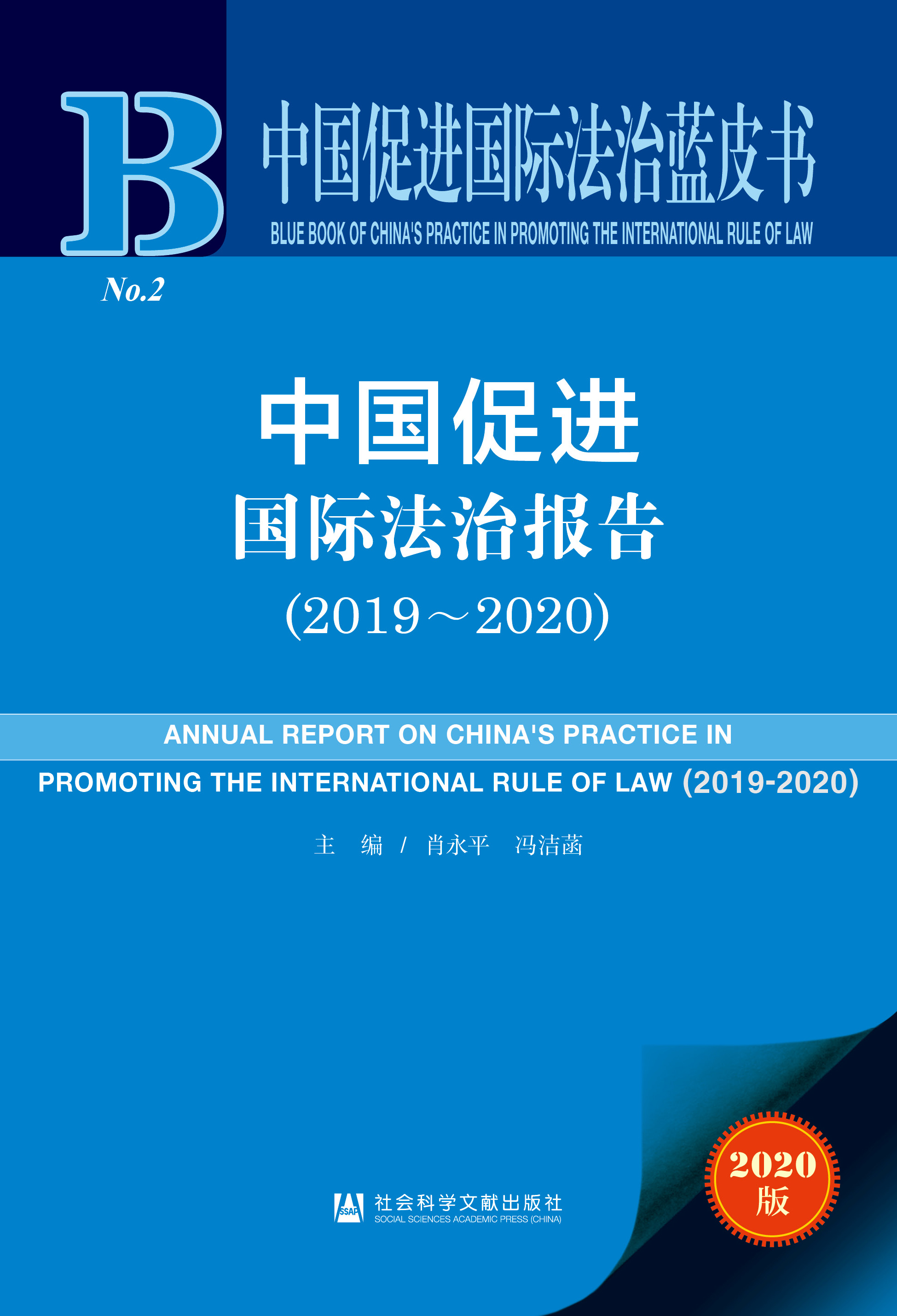 �Ї����M���H���Έ��