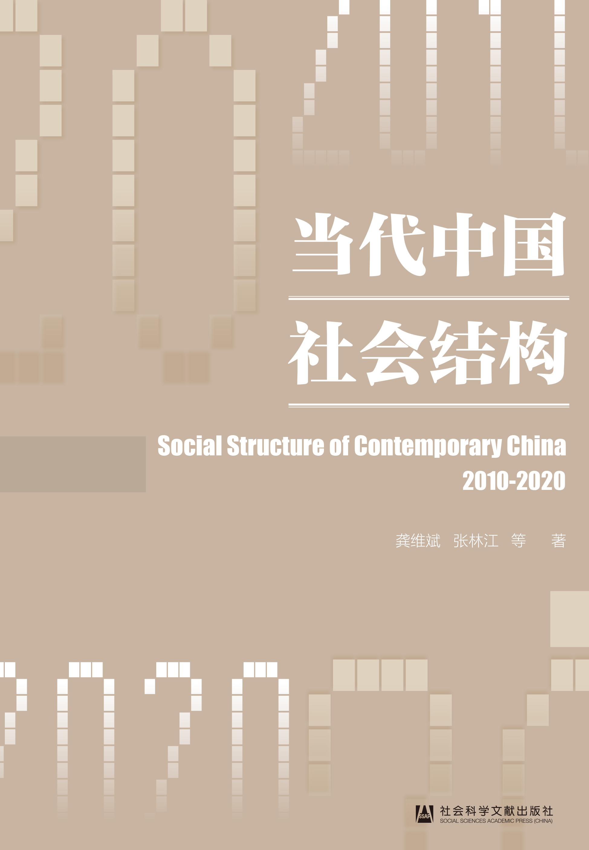 �����Ї�����Y(ji��)��(g��u)