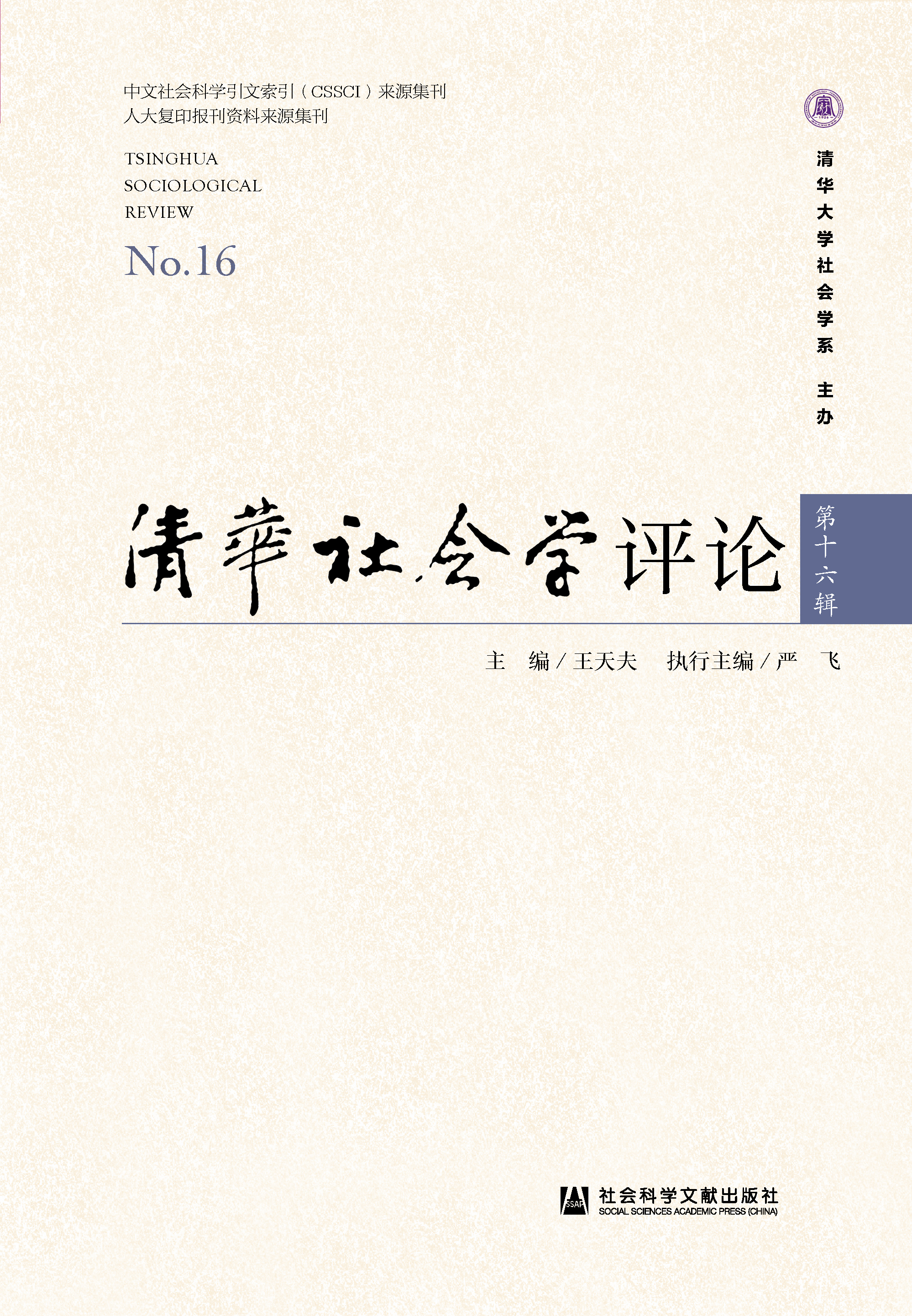 ���A���(hu��)�W(xu��)�u(p��ng)Փ