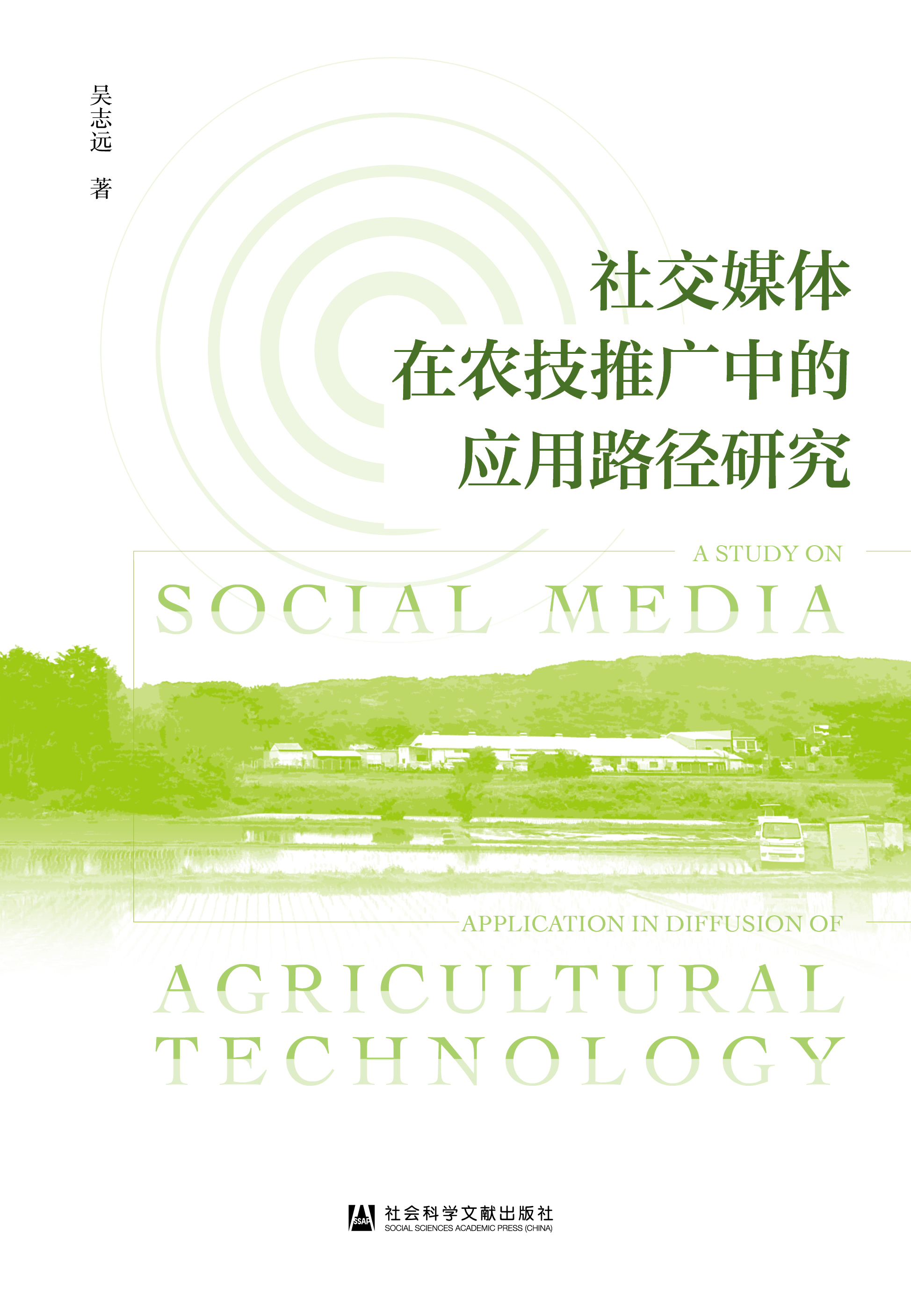 �罻ý�w���r(n��ng)���ƏV�еđ�(y��ng)��·���о�