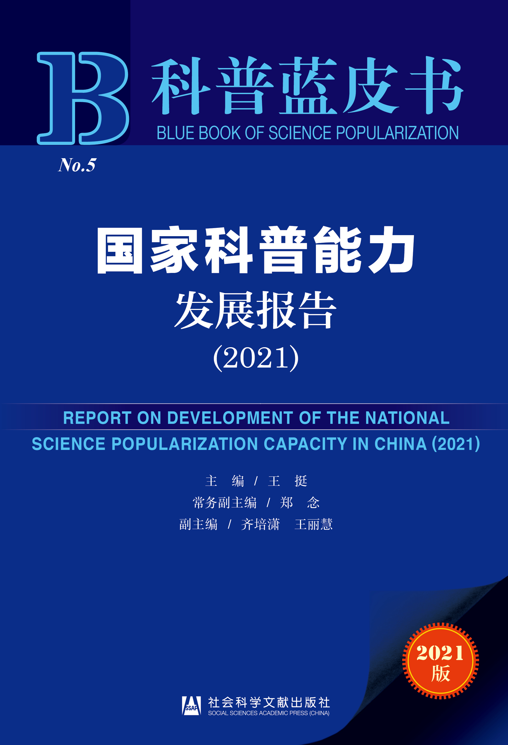 ���ҿ��������l(f��)չ���