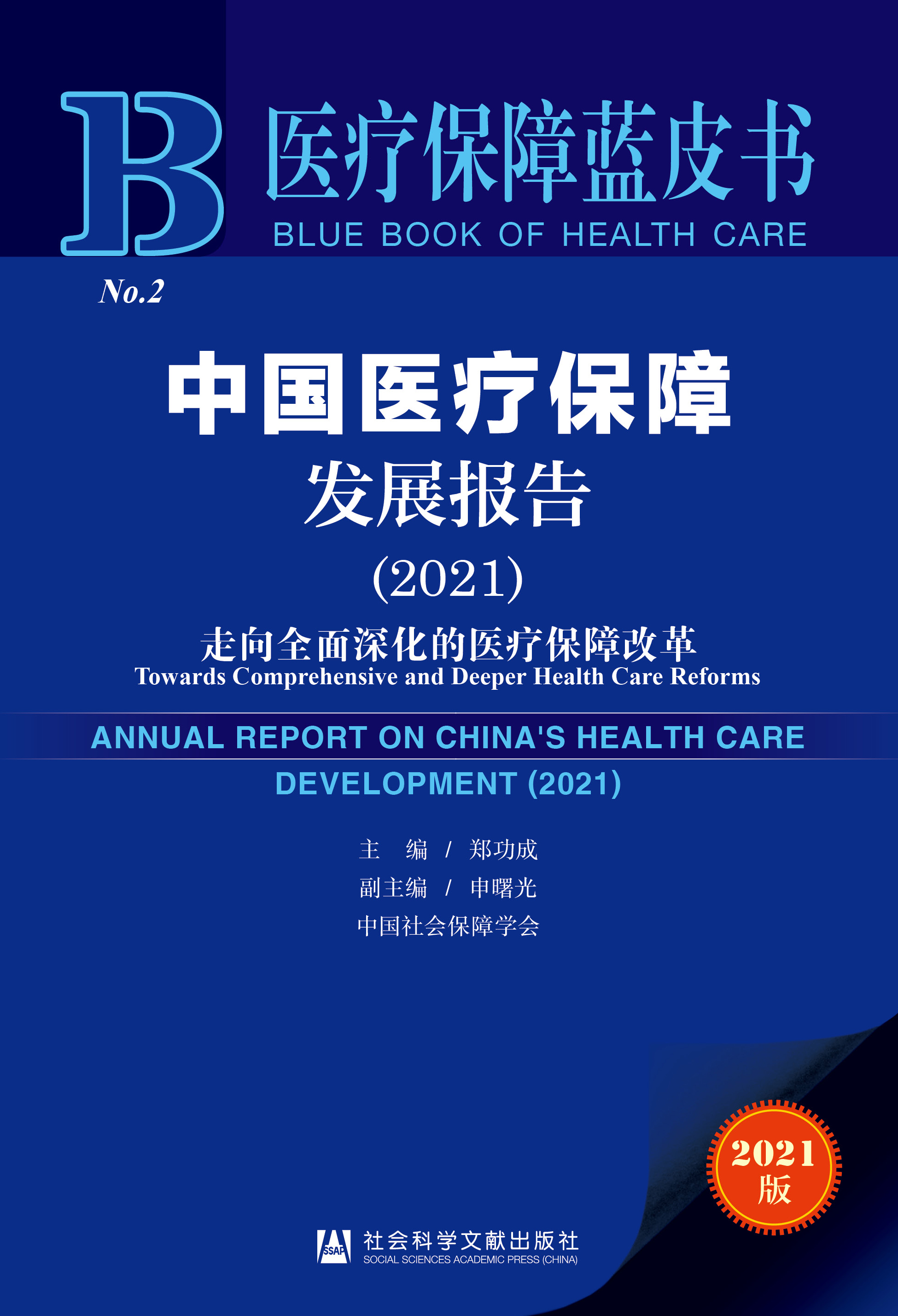 �Ї��t(y��)�����ϰl(f��)չ���