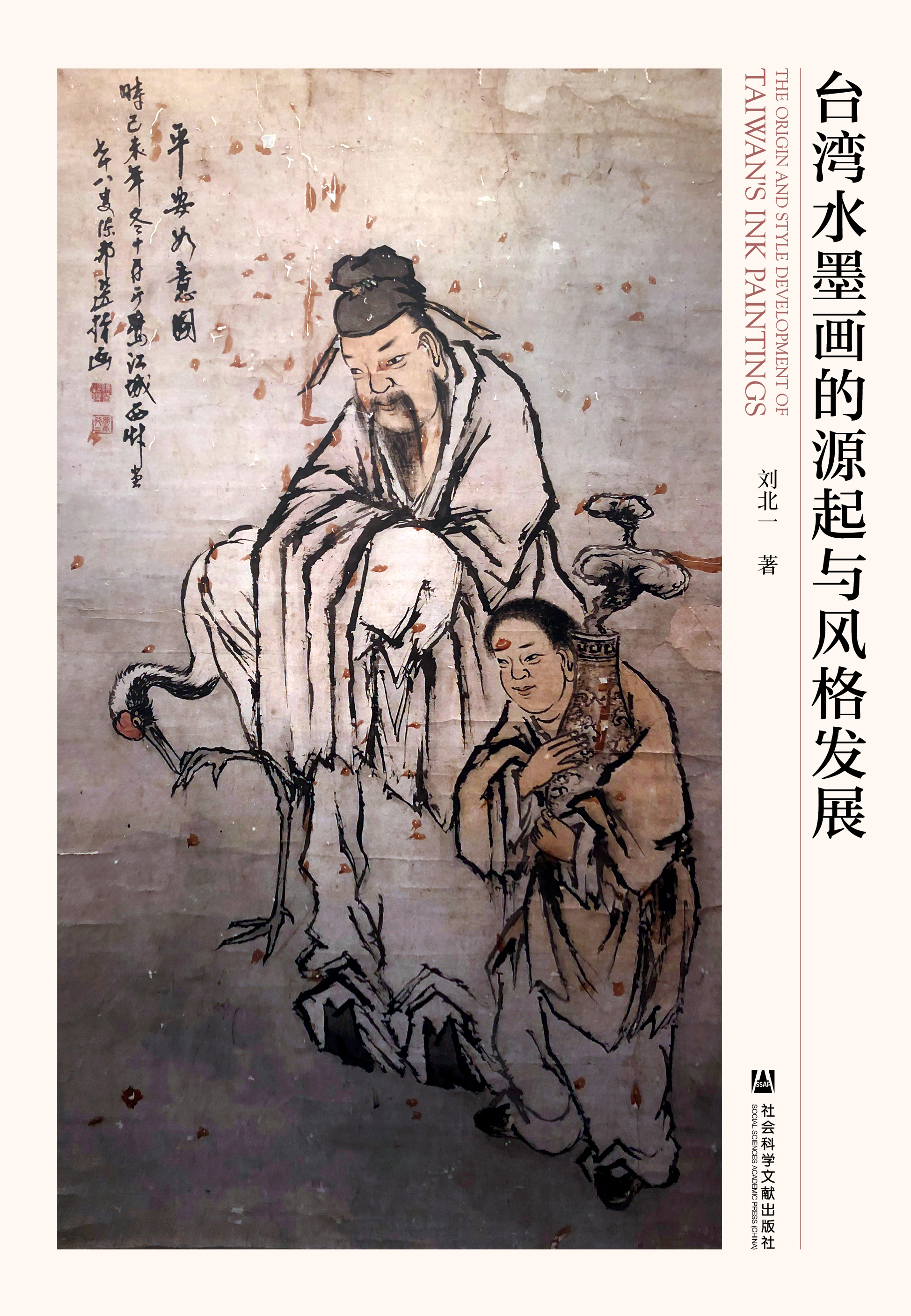 �_(t��i)��ˮī����Դ���c�L(f��ng)��l(f��)չ