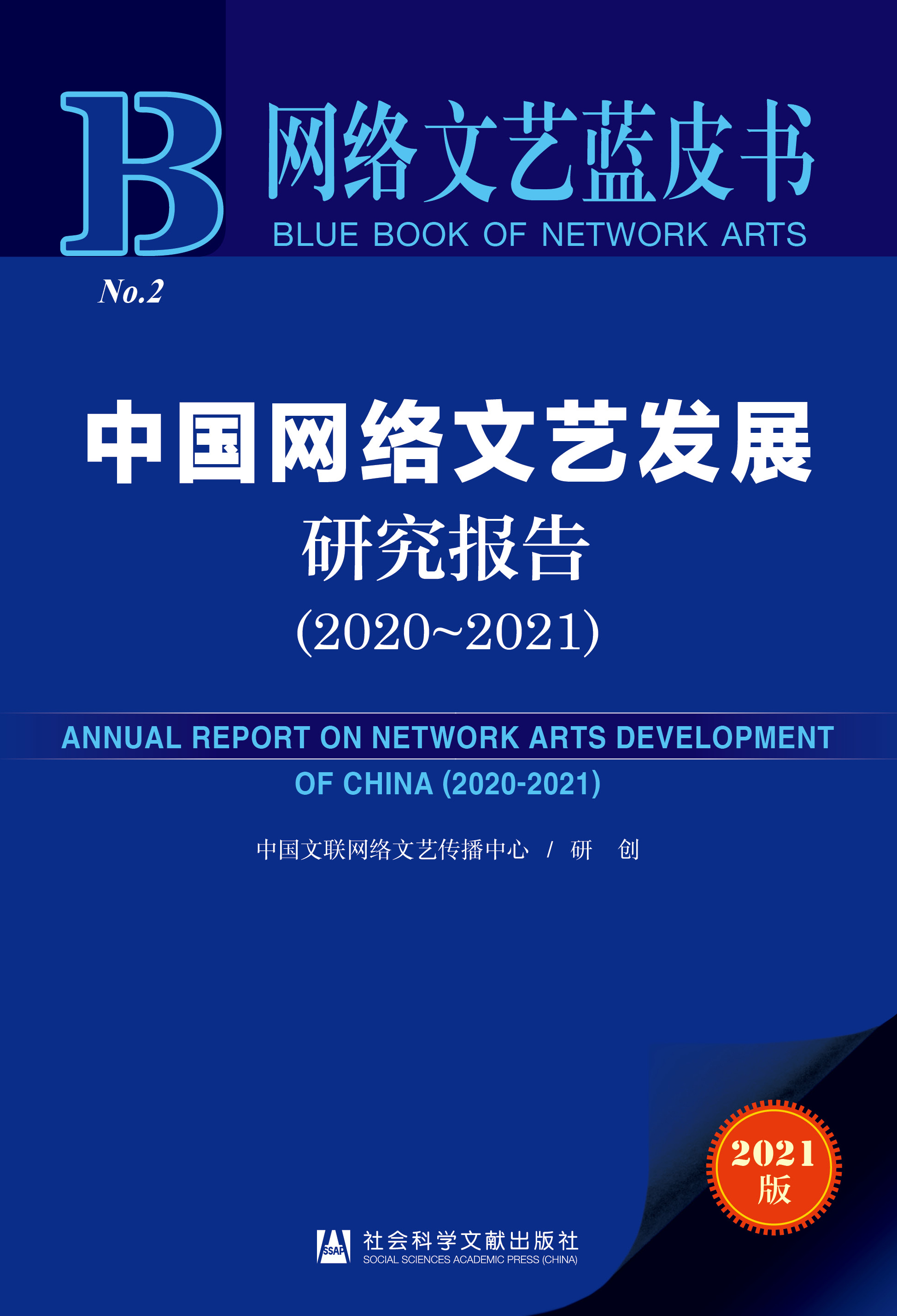 �Ї��W�j��ˇ�l(f��)չ�о����