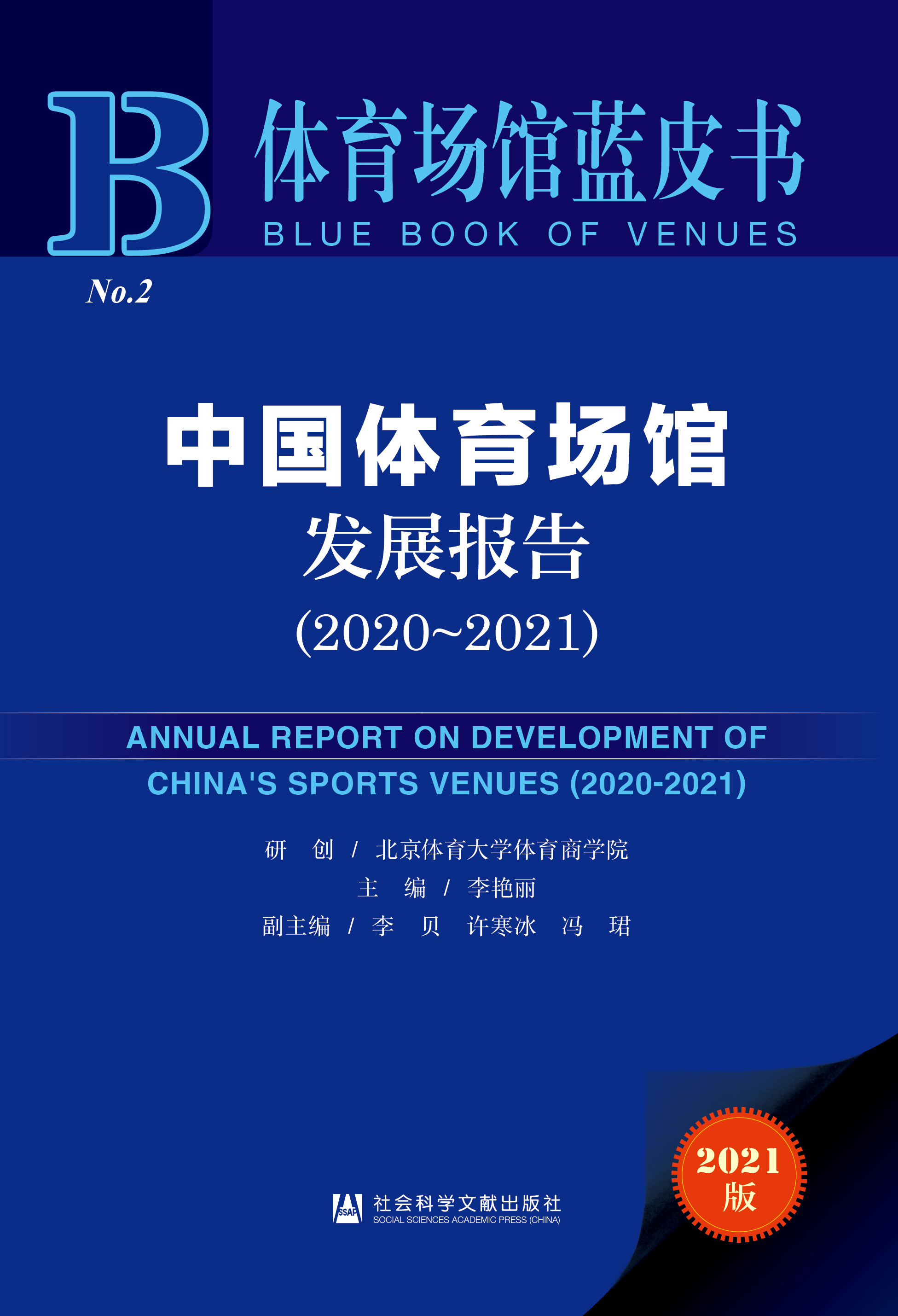 �Ї��w�����^�l(f��)չ��(b��o)��