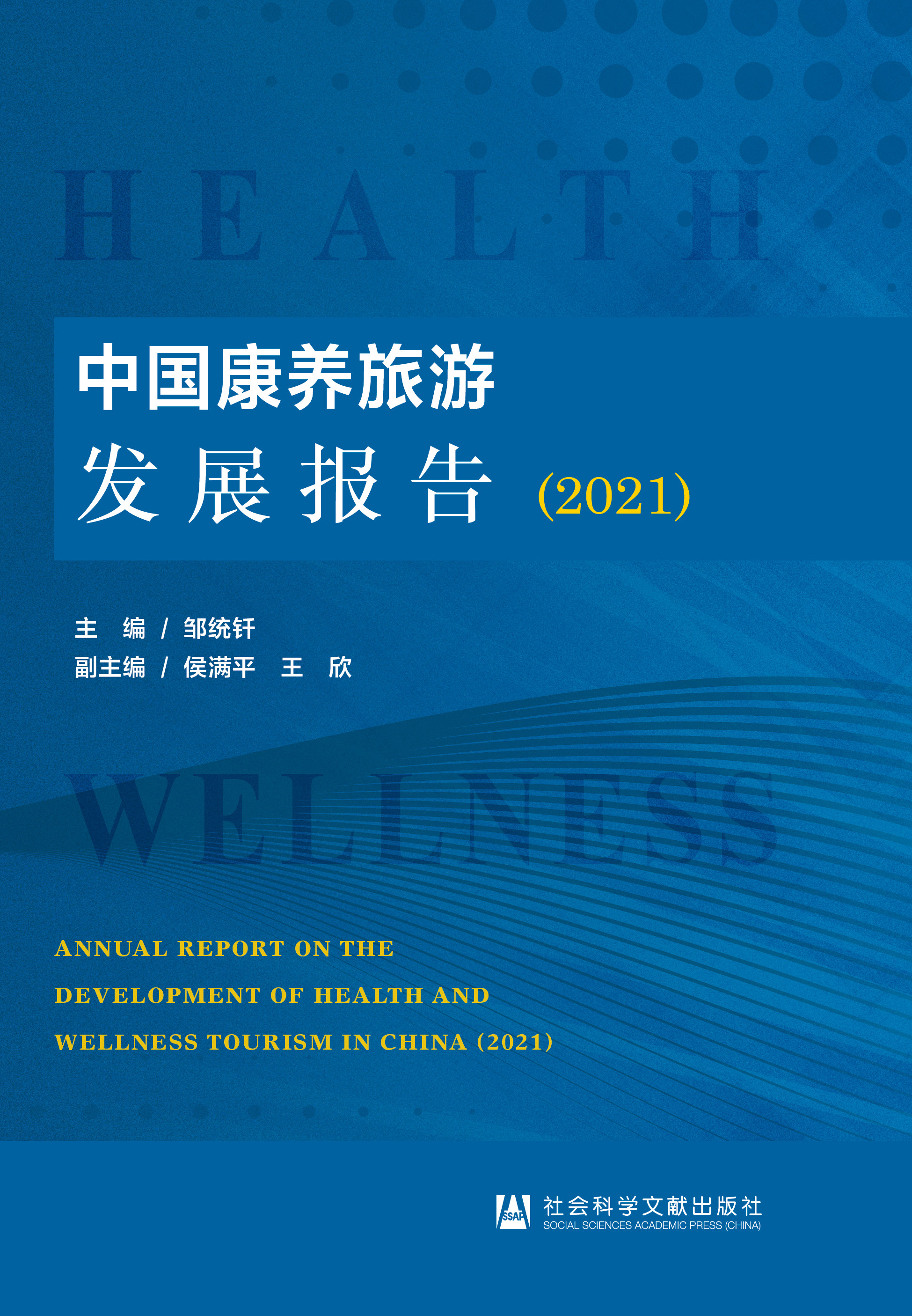 �Ї����B(y��ng)���ΰl(f��)չ���