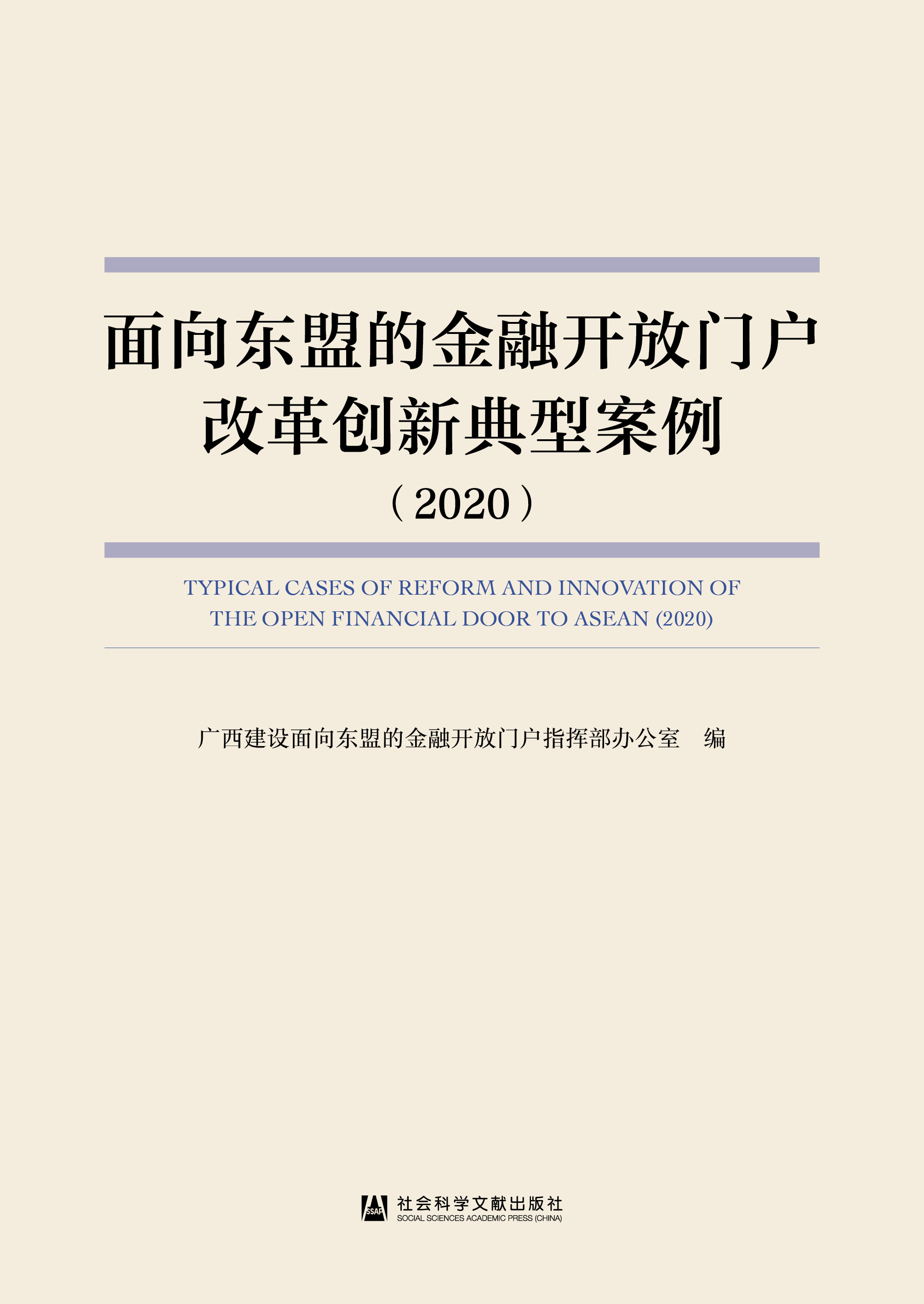 ����|�˵Ľ����_���T���ĸ(chu��ng)�µ��Ͱ���