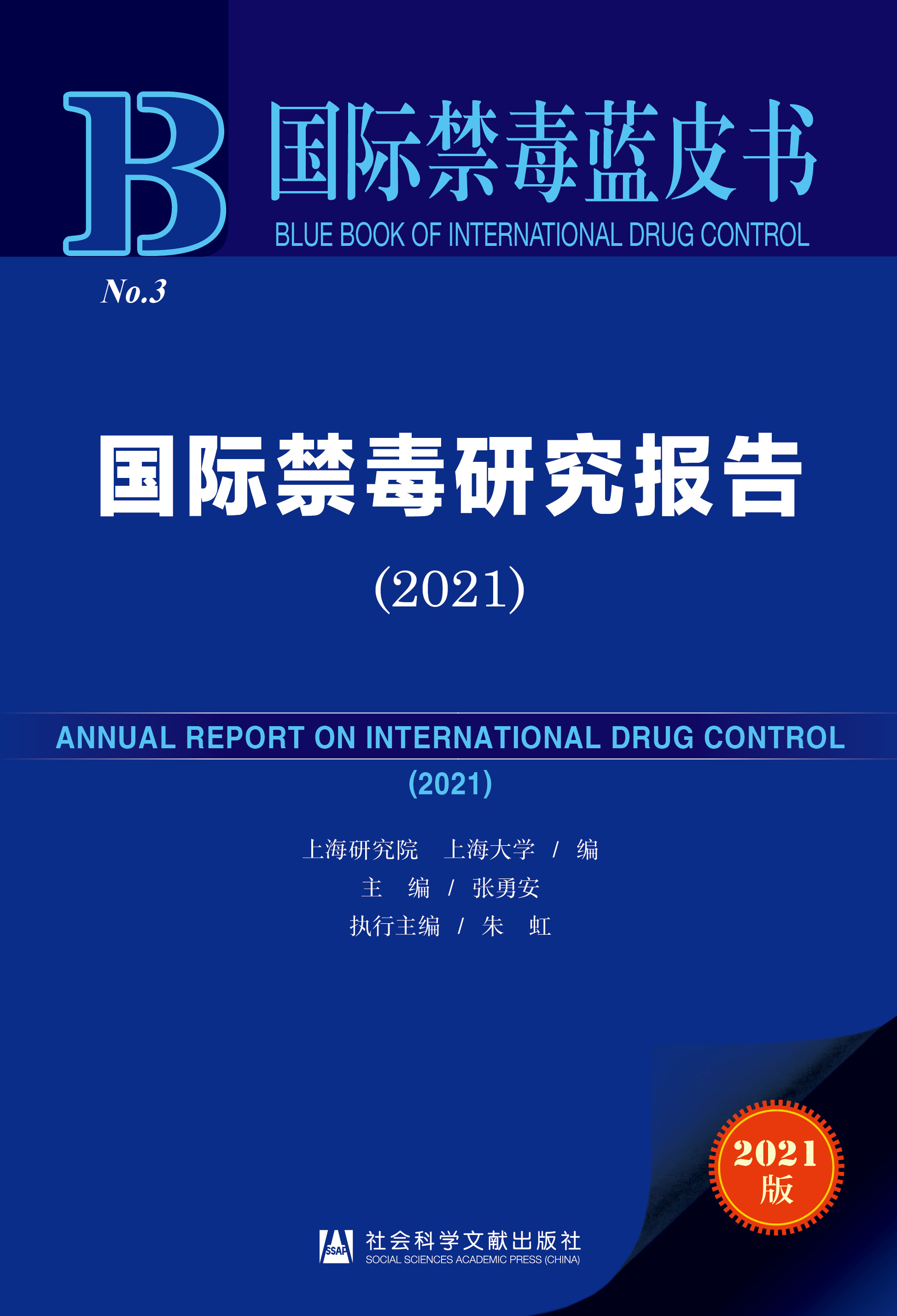 ���H�����о���(b��o)��