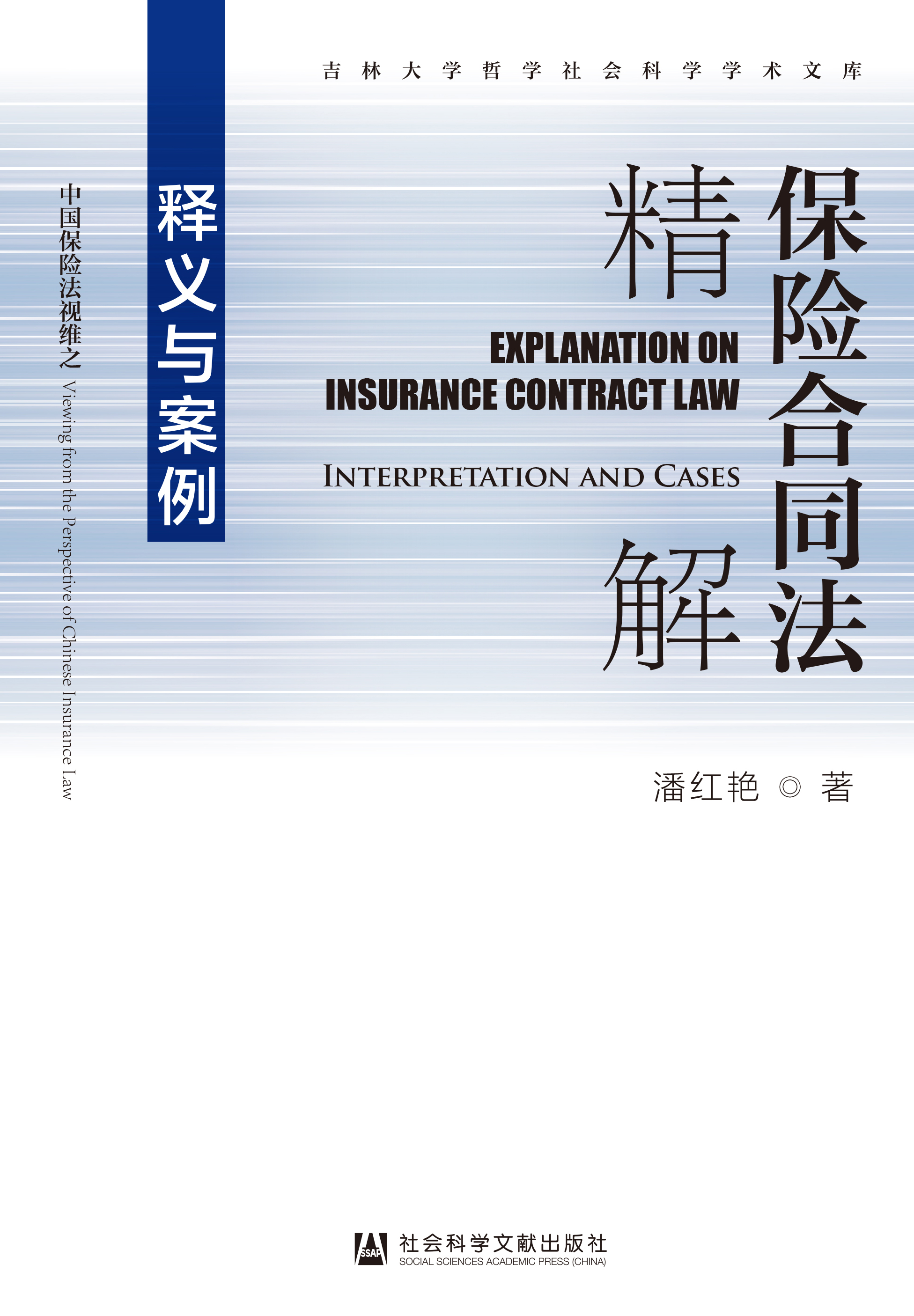 ���U��ͬ������