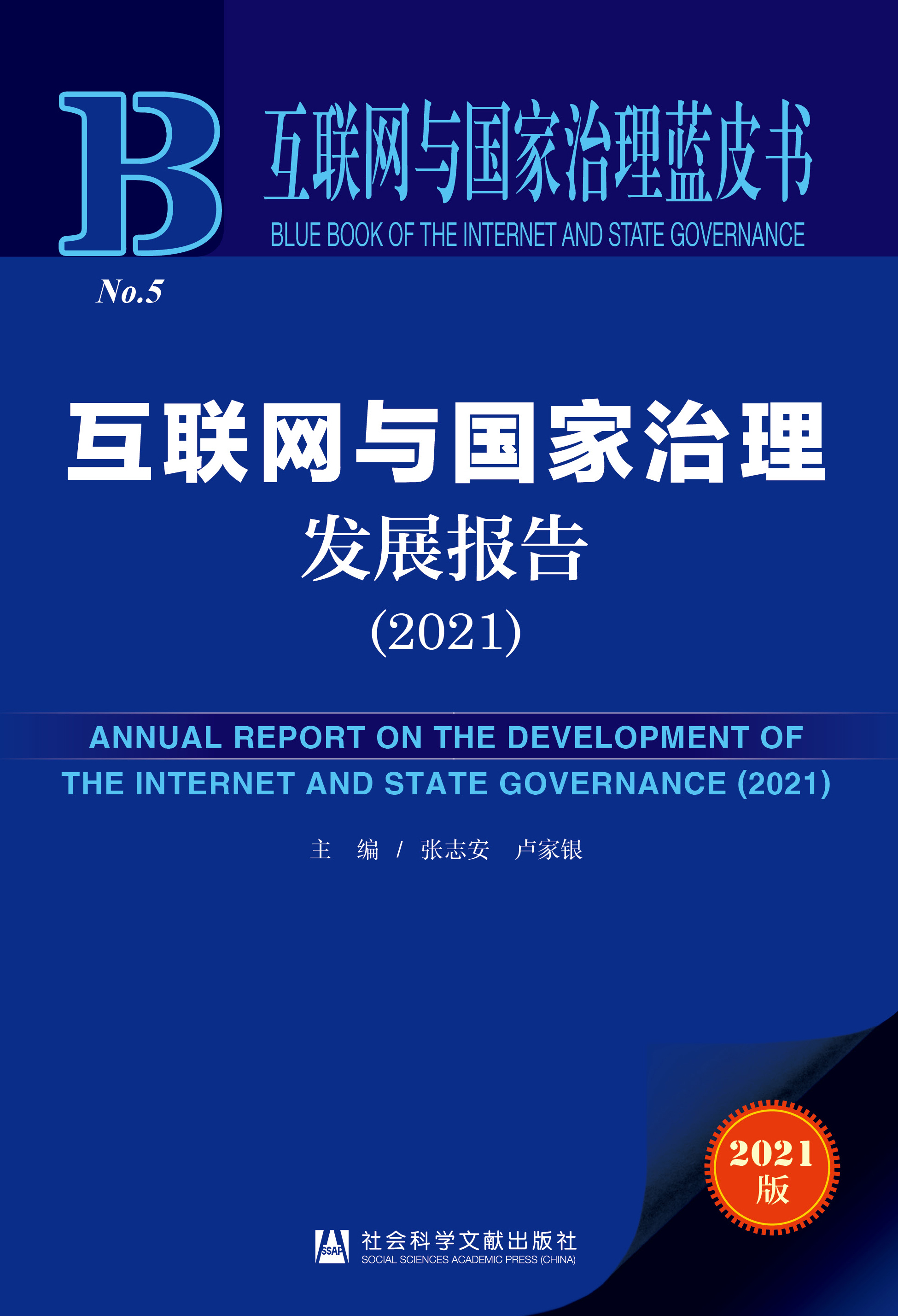 ��(li��n)�W(w��ng)�c��(gu��)�������l(f��)չ��(b��o)��