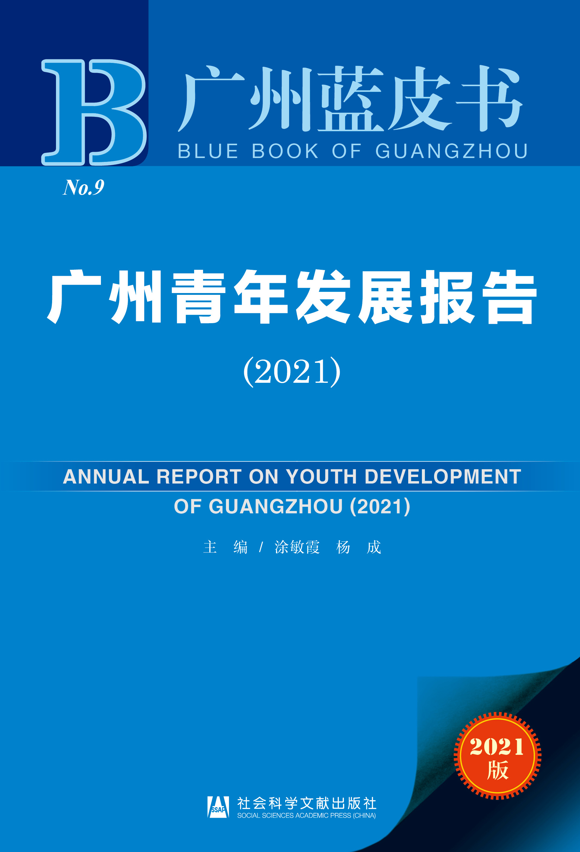 �V������l(f��)չ���