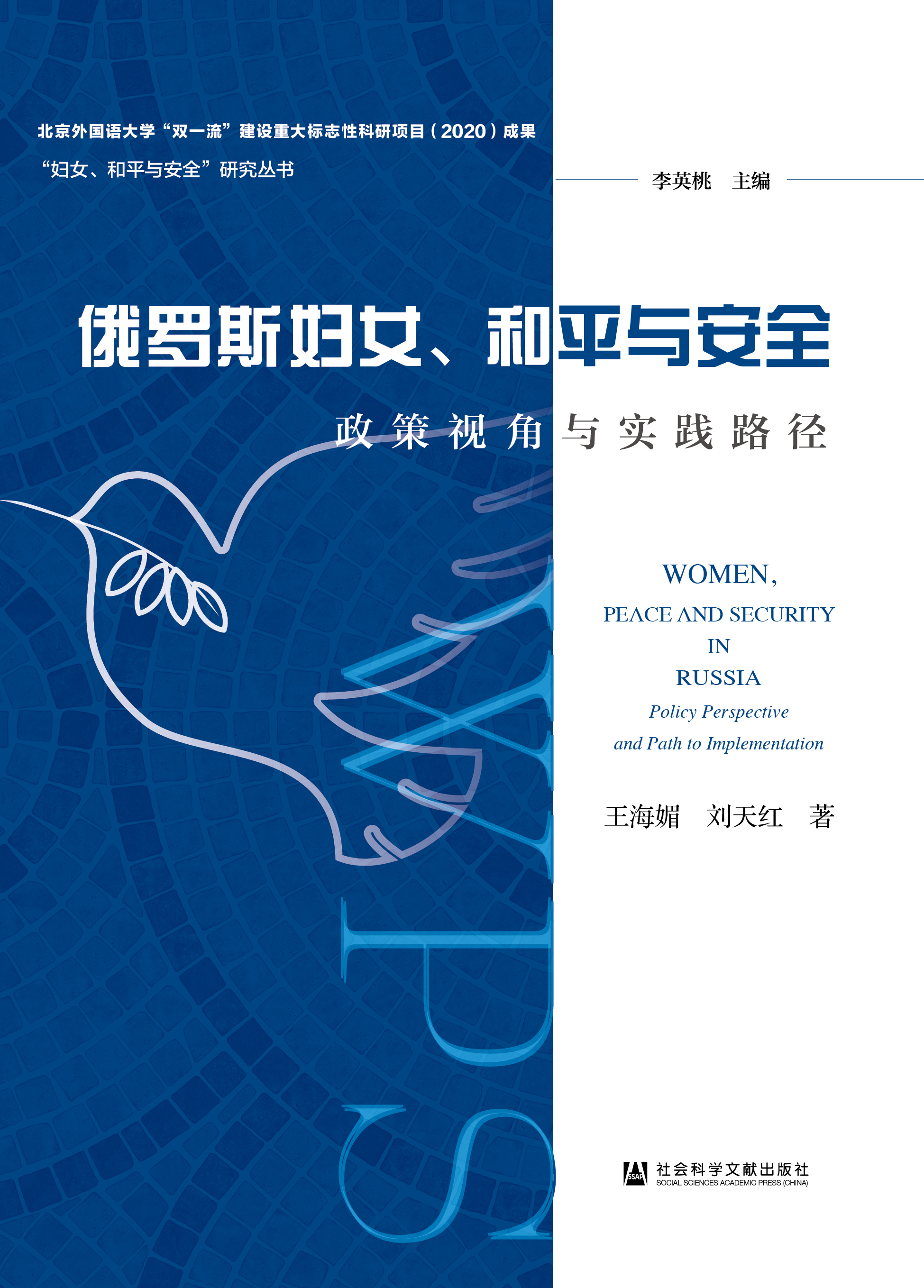 ���_˹�DŮ����ƽ�c��ȫ