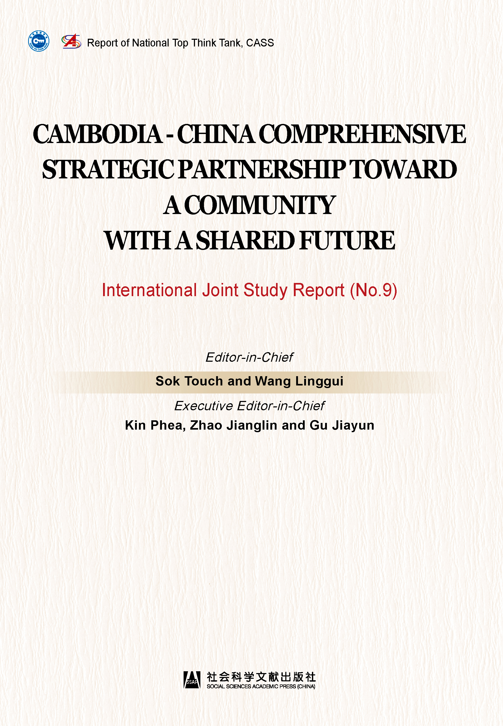 �������\(y��n)��ͬ�w���м�ȫ���(zh��n)�Ժ�������P(gu��n)ϵ