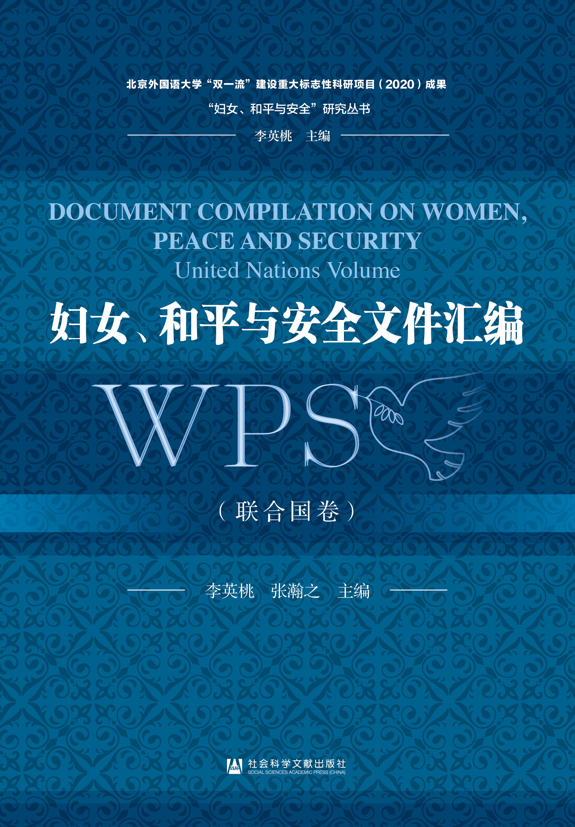 �DŮ����ƽ�c��ȫ�ļ��R��