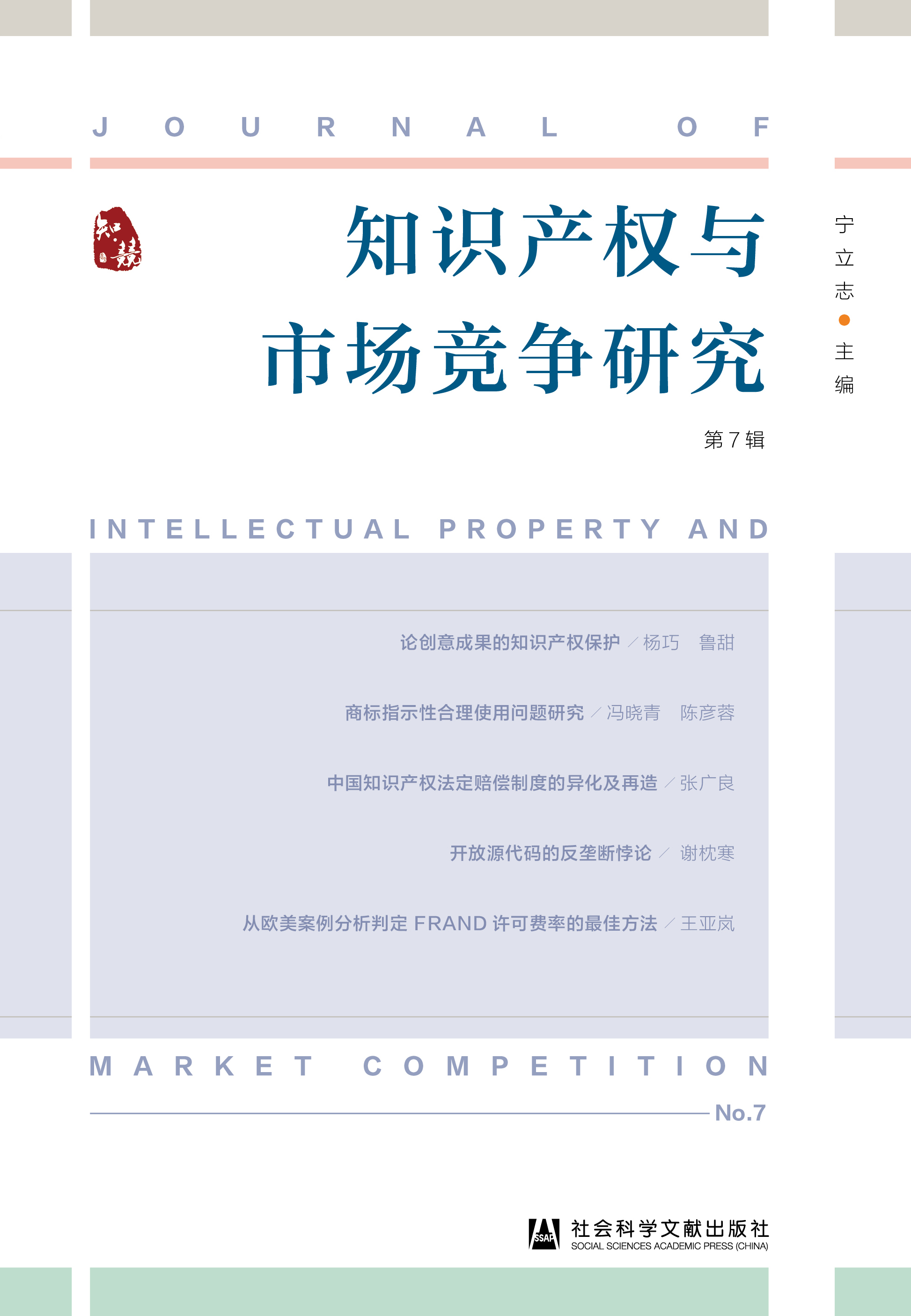 ֪�R�a(ch��n)��(qu��n)�c�Ј������о�