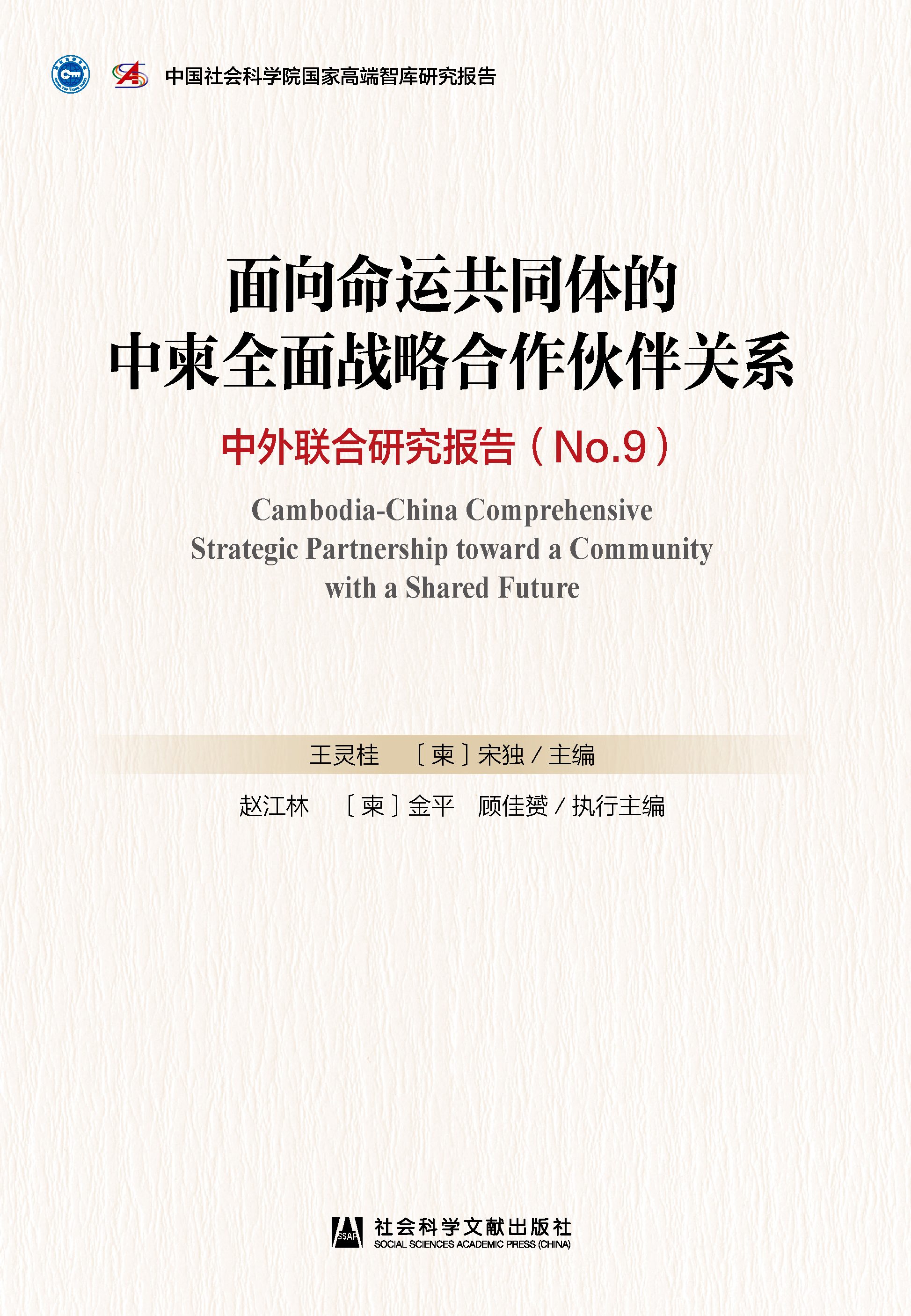 �������\(y��n)��ͬ�w���м�ȫ���(zh��n)�Ժ�������P(gu��n)ϵ