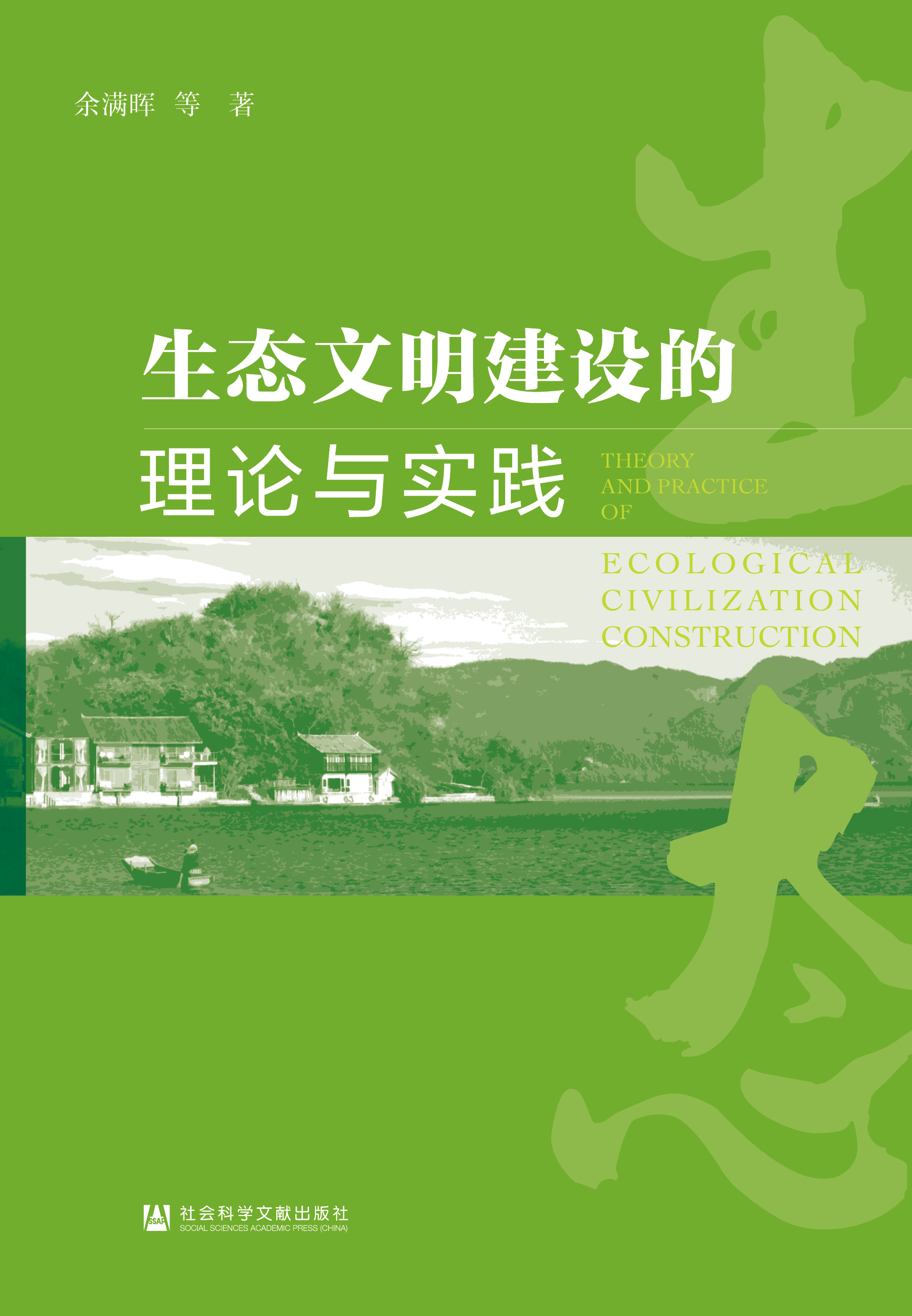 ���B(t��i)�������O(sh��)����Փ�c��(sh��)�`