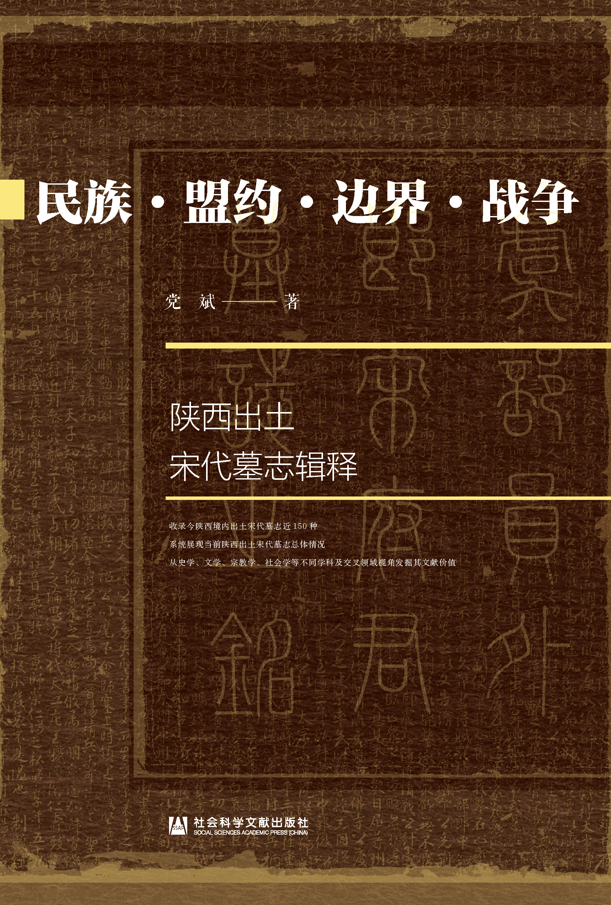 ���塤�˼s��߅�硤��(zh��n)��