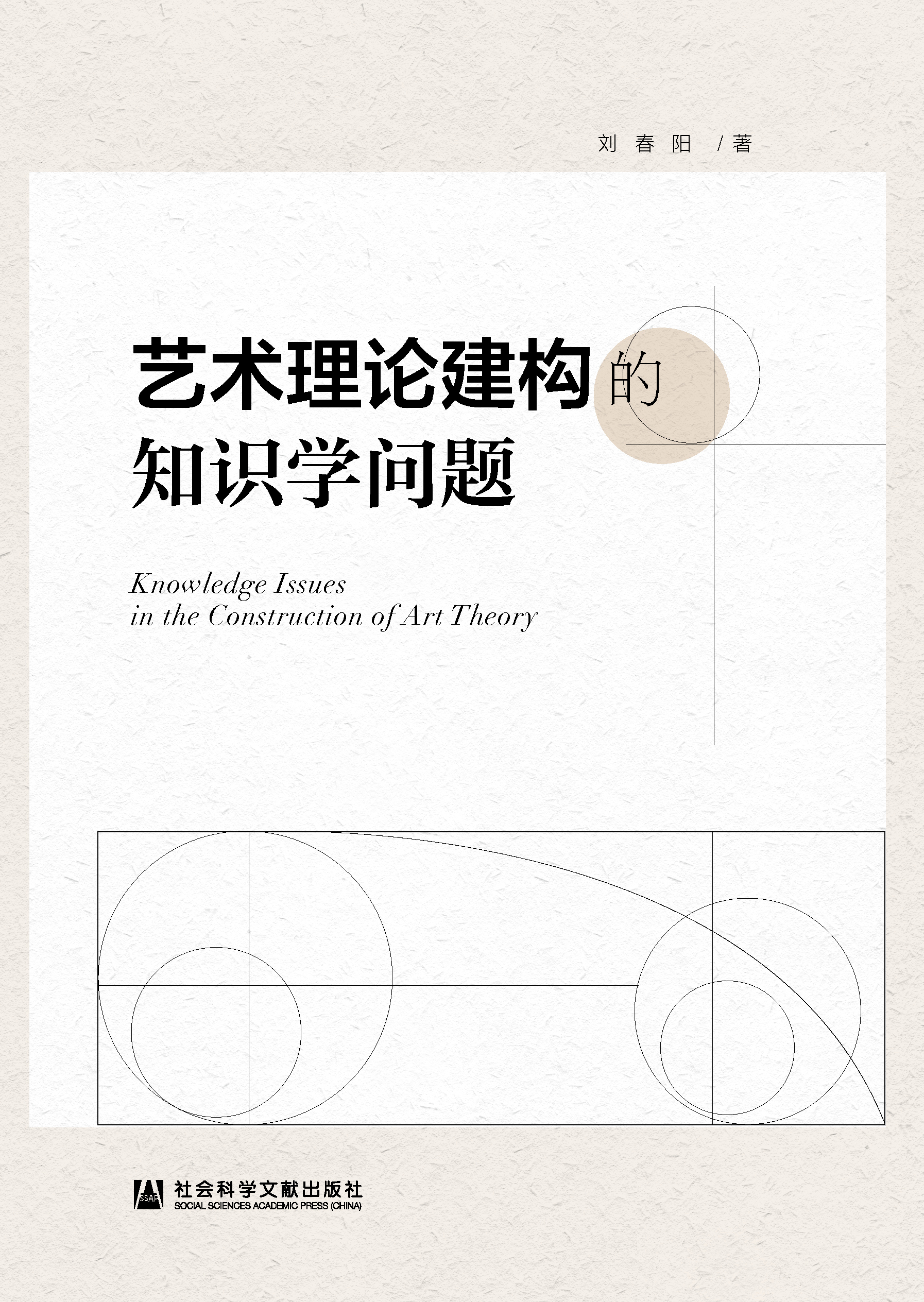 ˇ�g(sh��)��Փ����(g��u)֪�R(sh��)�W(xu��)��(w��n)�}