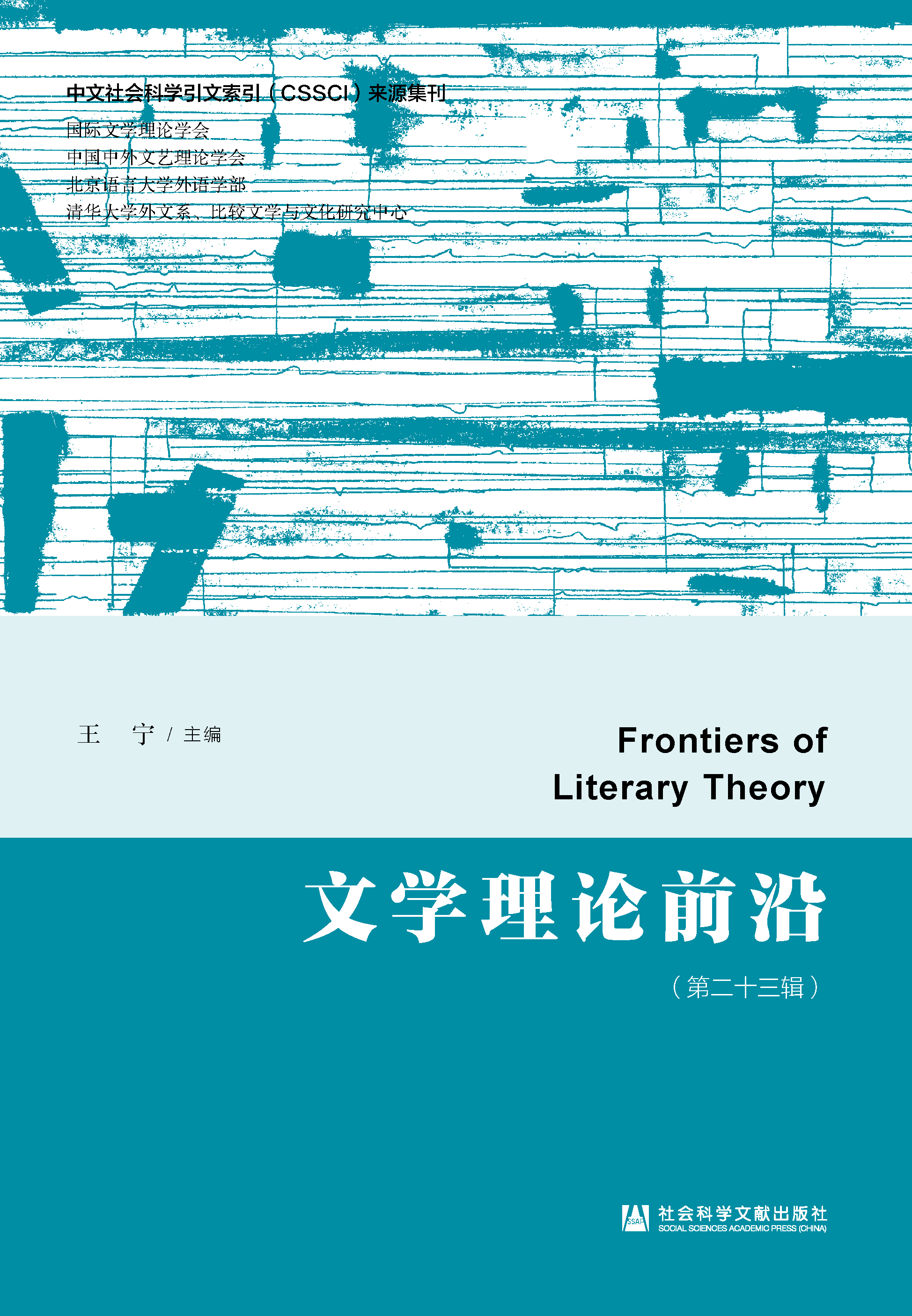 �ČW��Փǰ��