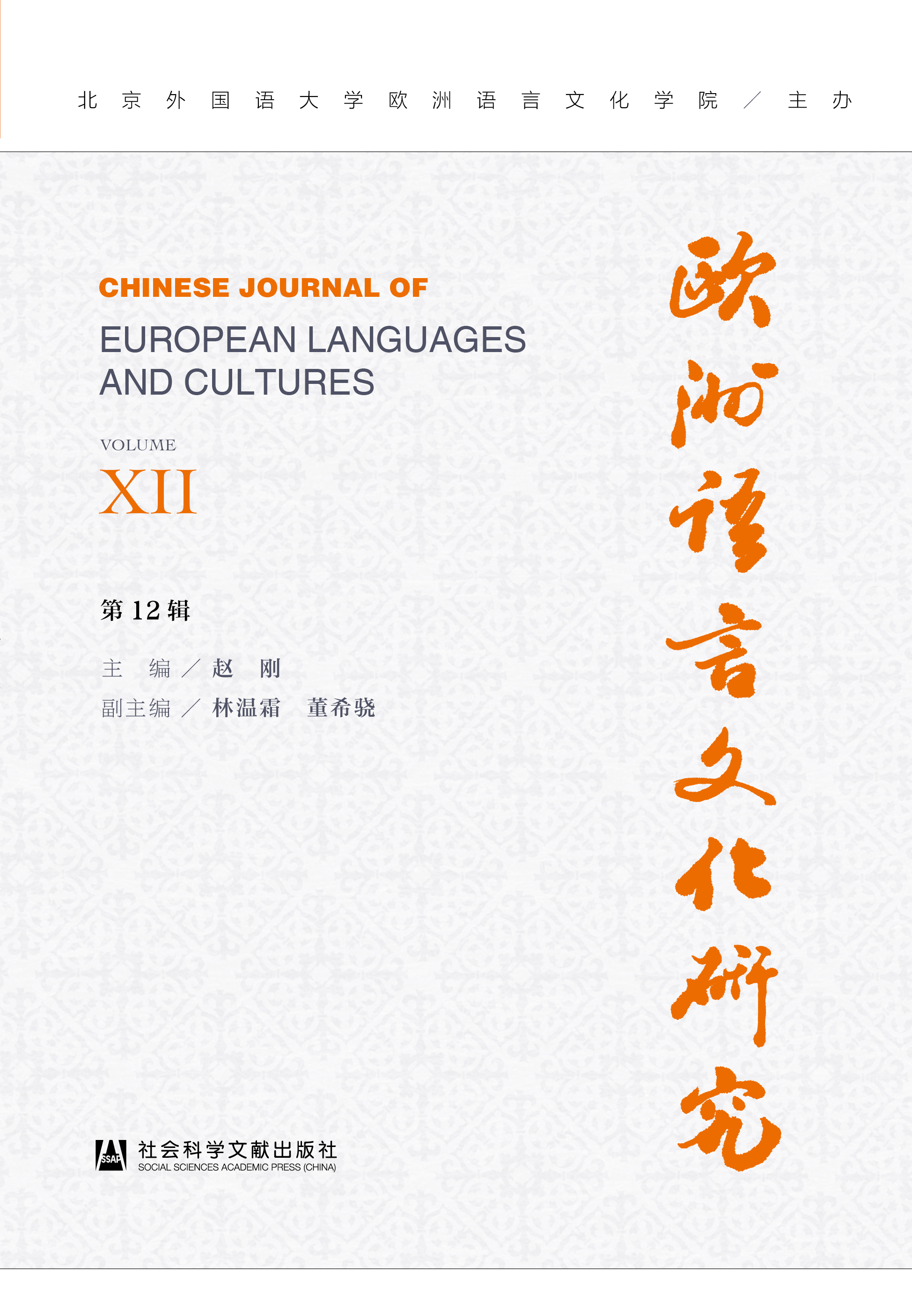 �W���Z���Ļ��о�